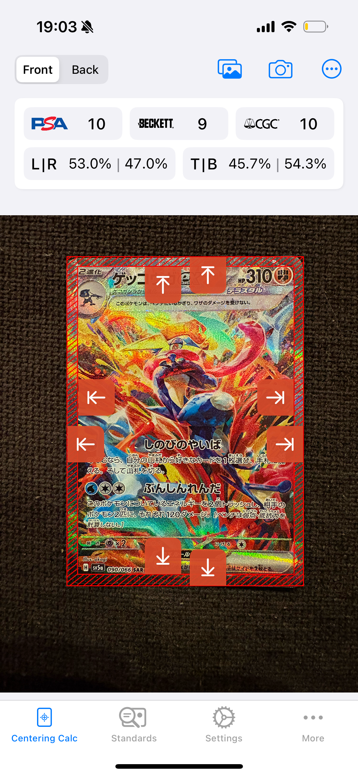 ゲッコウガex SAR [SV5a 090/066](強化拡張パック「クリムゾンヘイズ」)