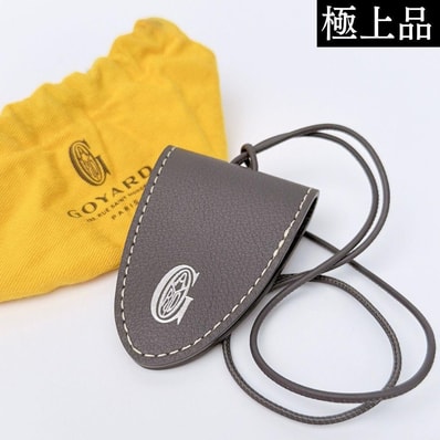 【極上品】GOYARD ゴヤール クロ ユニバーサル バッグクリップ チャーム グレー 未使用 レディース メンズ
