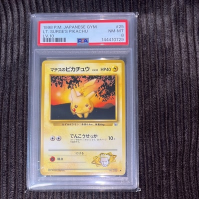 PSA9マチスのピカチュウ lv.10 旧裏 ポケモンカード 希少 マーク無し PSA9マチスのピカチュウ lv.10 旧裏 ポケモンカード 希少 マーク無し