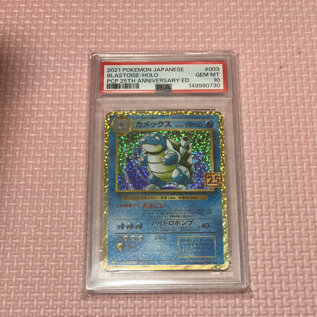 PSA10】ホウオウ ☆ : 旧裏 [neo3 No.250](ポケモンカード☆neo 拡張