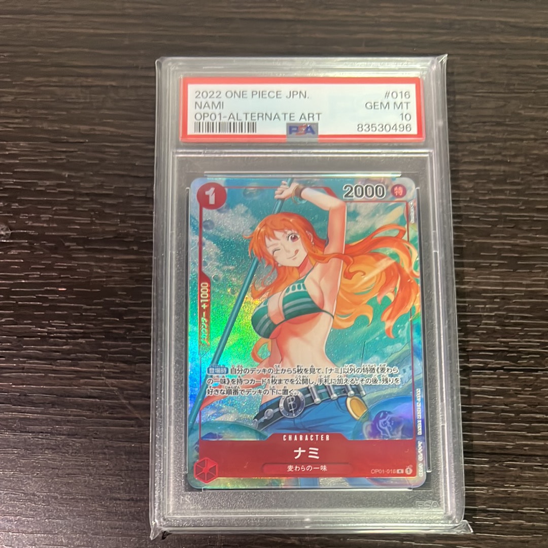 PSA10】ナミ R [OP01-016] ( プレミアムカードコレクション ガールズ