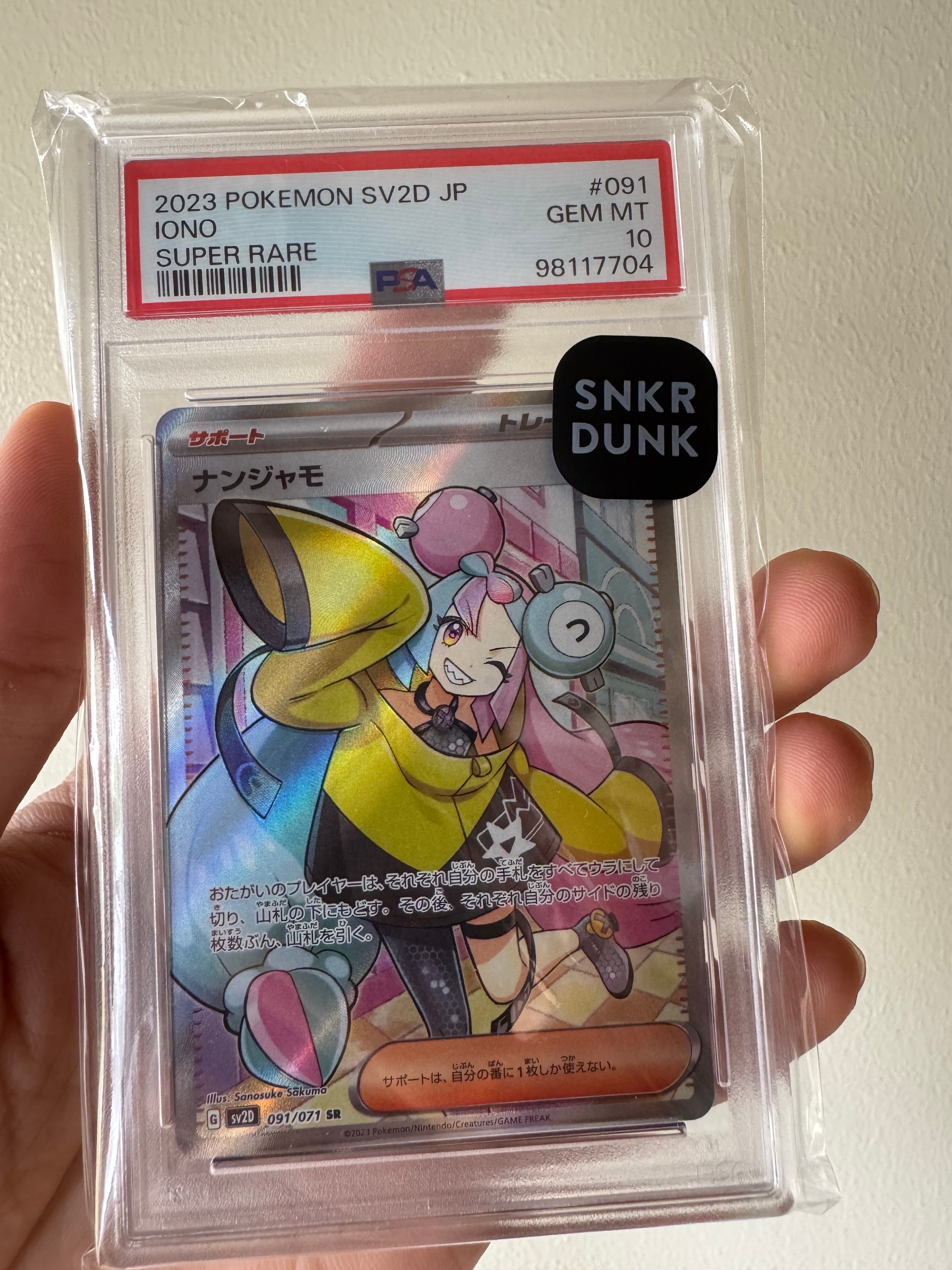 PSA10】ルギアGX HR[SM8 108/095](拡張パック「超爆インパクト」) 1枚