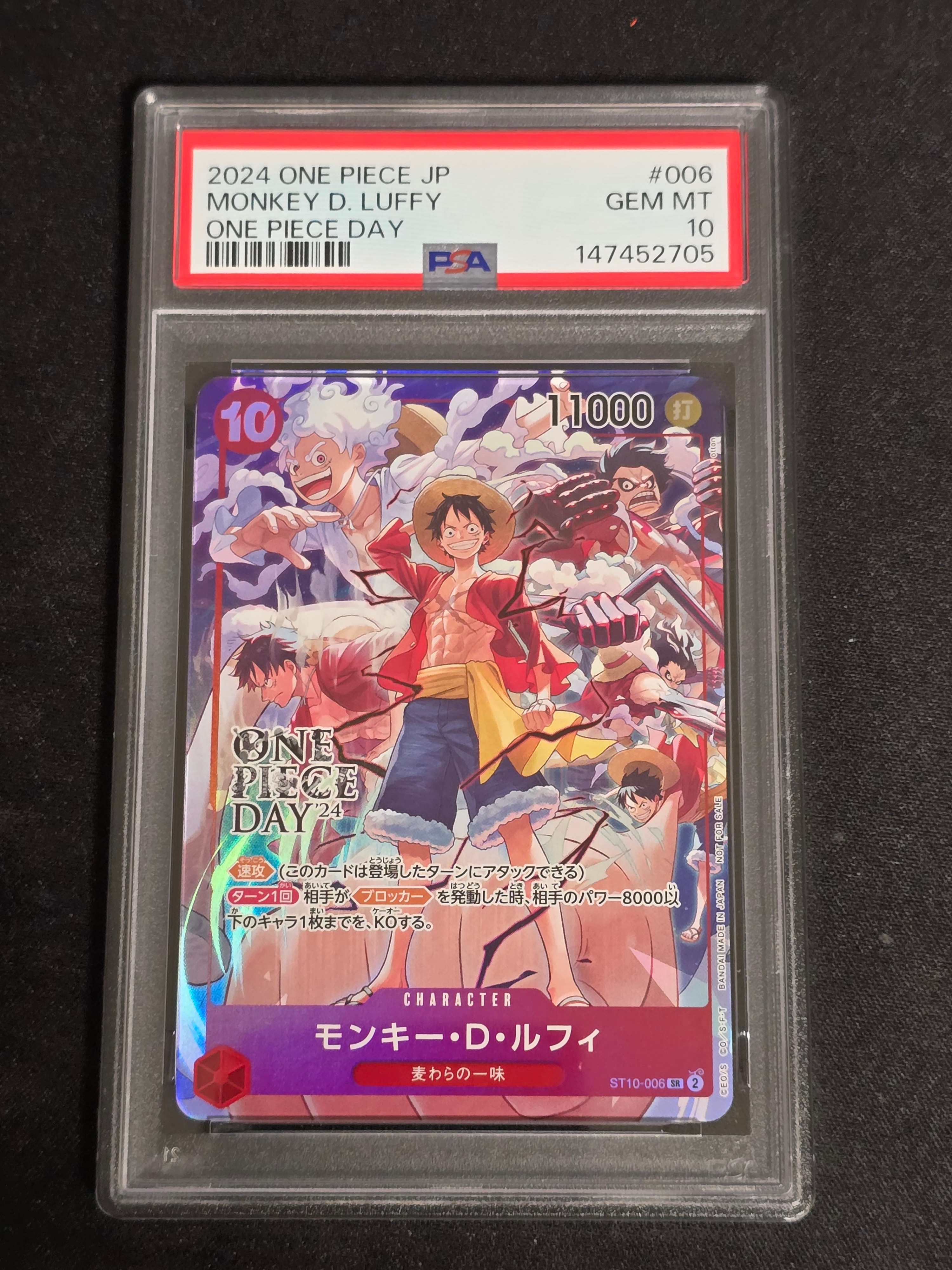 PSA9】モンキー・D・ルフィ SR [ST10-006](プロモーションカード「ONE