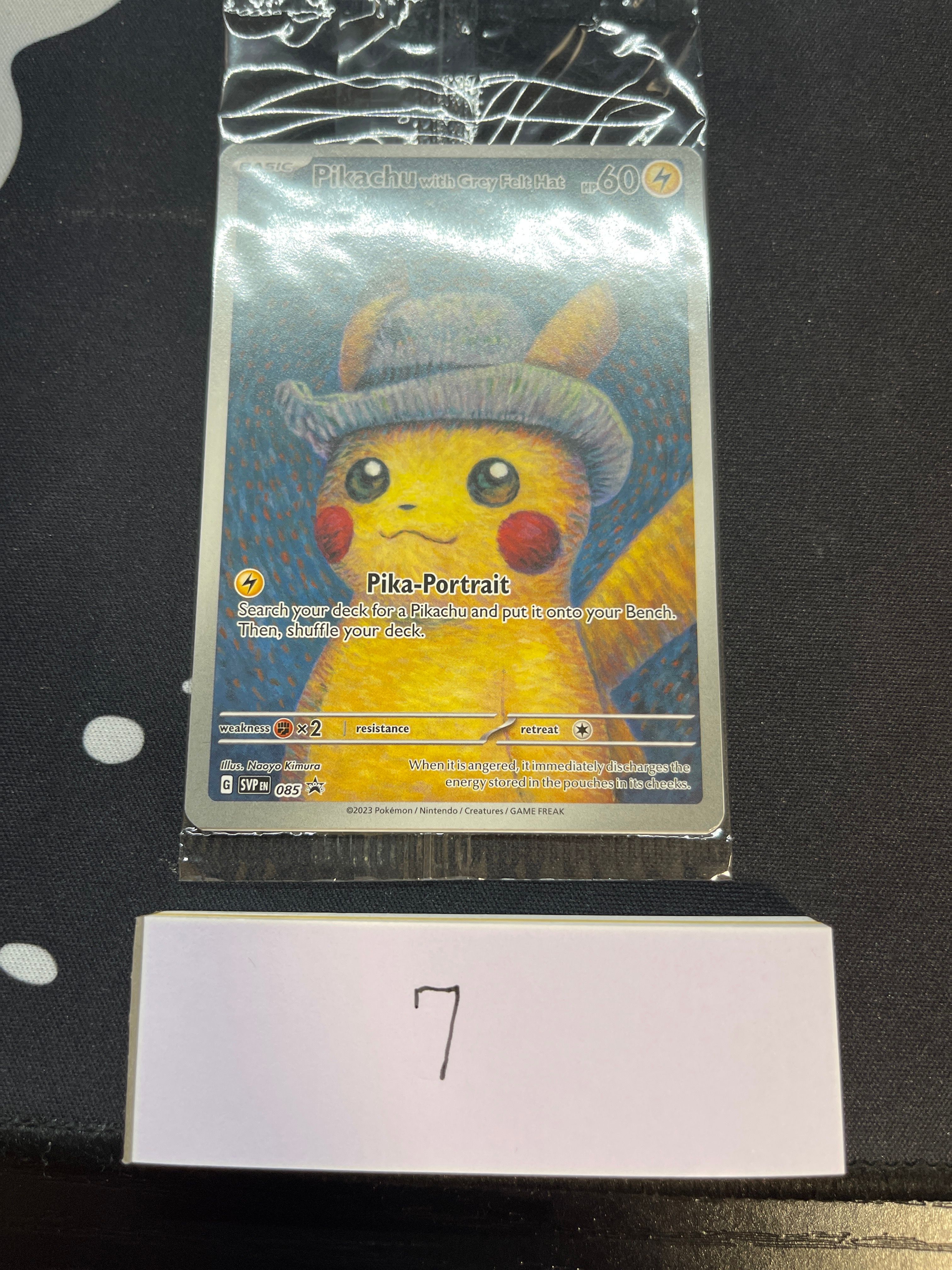 ピカチュウ : プロモ [SVP EN 085](「ゴッホ展」 プロモーションカード「SVP EN」) 【英語版】