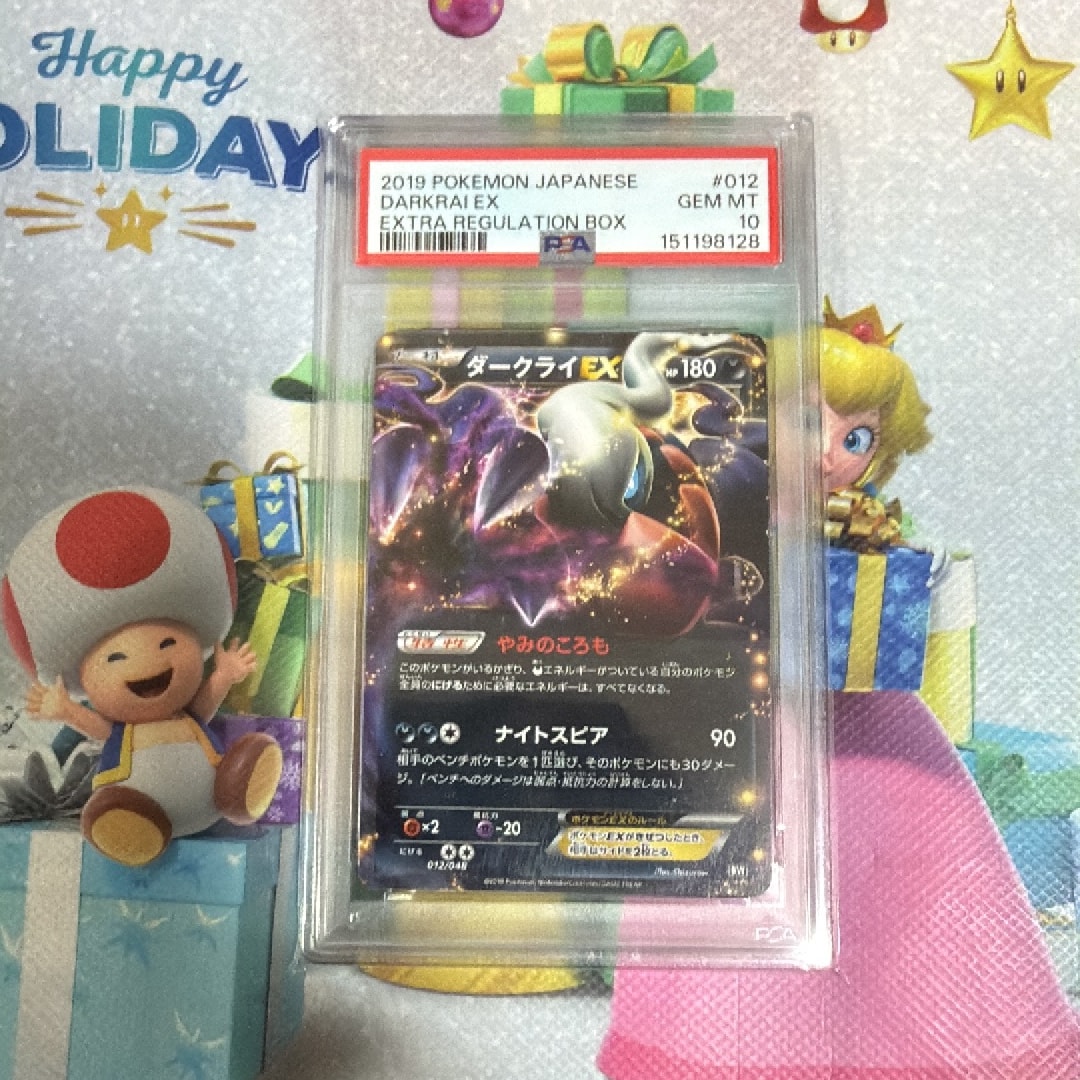 ダークライEX [BW 012/048](BW / XY「エクストラレギュレーションBOX