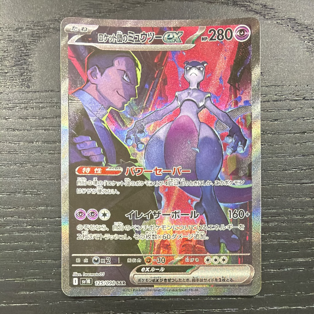 PSA10】ビクティニ :1ED [CP5 007/036](コンセプトパック 「幻・伝説