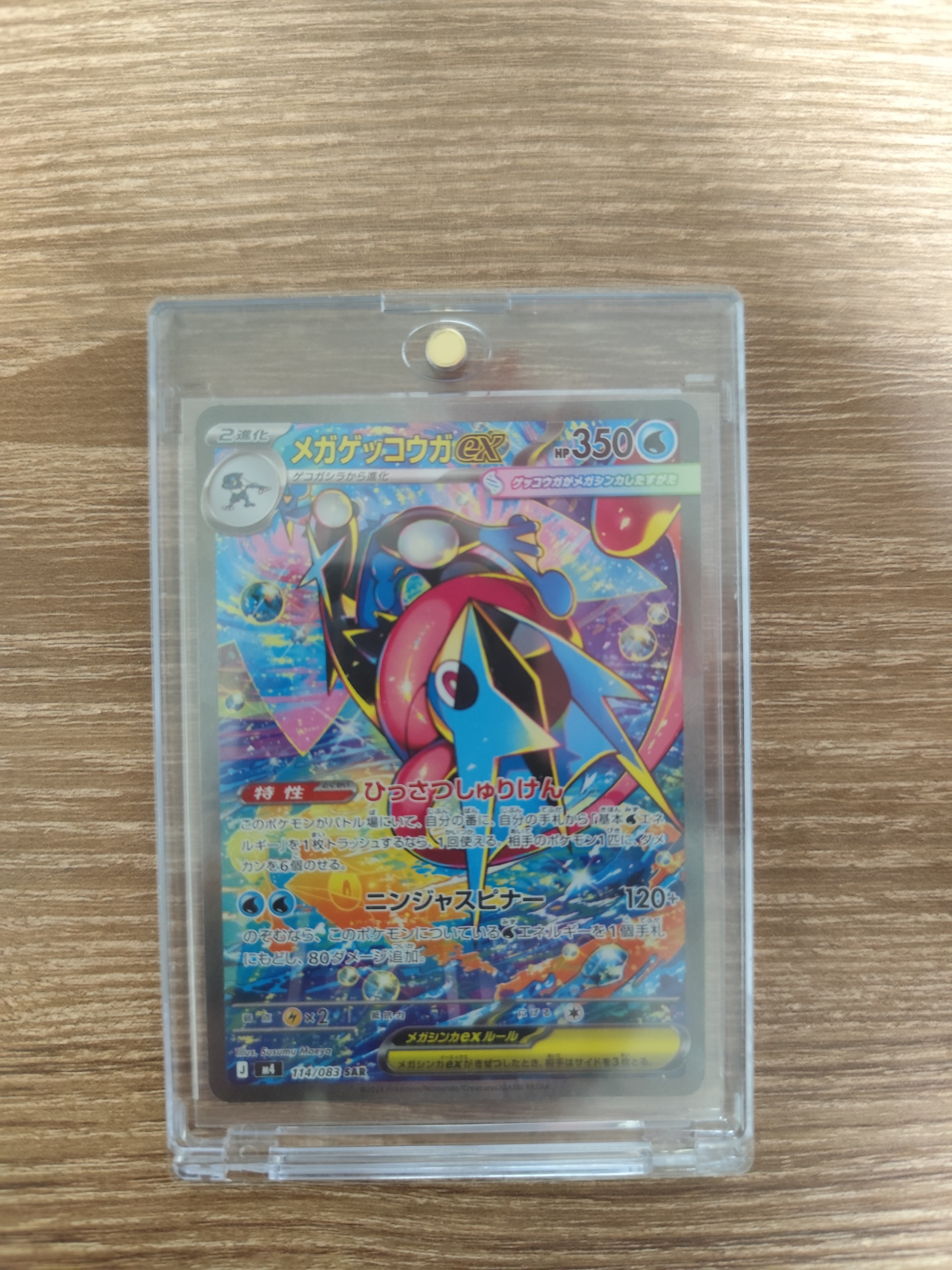 バリヤード R: マスターボールミラー[122/165] 151 PSA10連番 バリヤード R: マスターボールミラー R 122/165の相場チャート｜PRICE