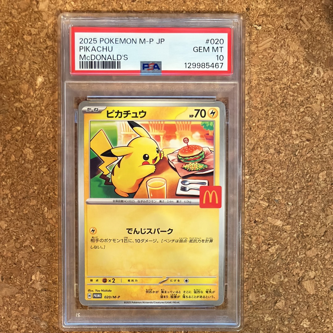 検索 | スニーカーダンク