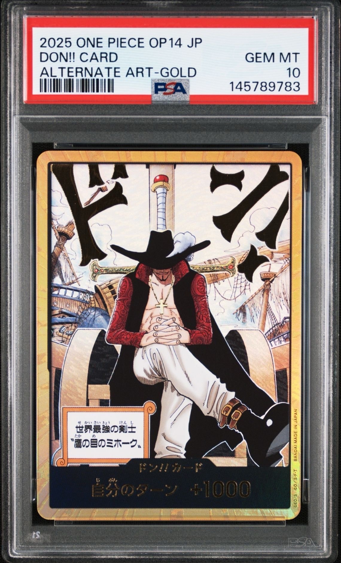 PSA10】ドン!!カード : ジュラキュール・ミホーク スーパーパラレル