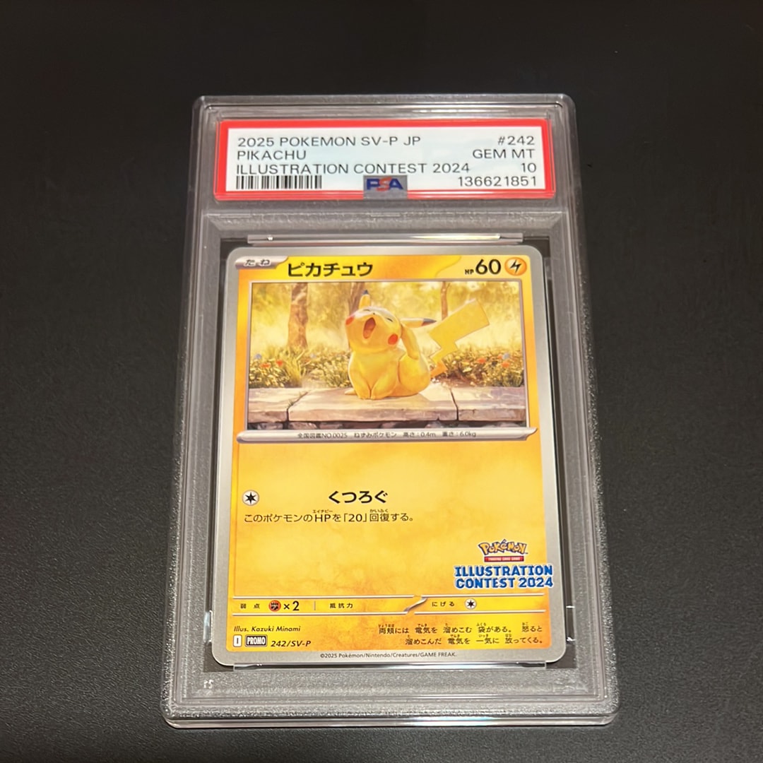 PSA10】ピカチュウ: バトルフェスタ2015プロモ[XY-P 175/XY-P