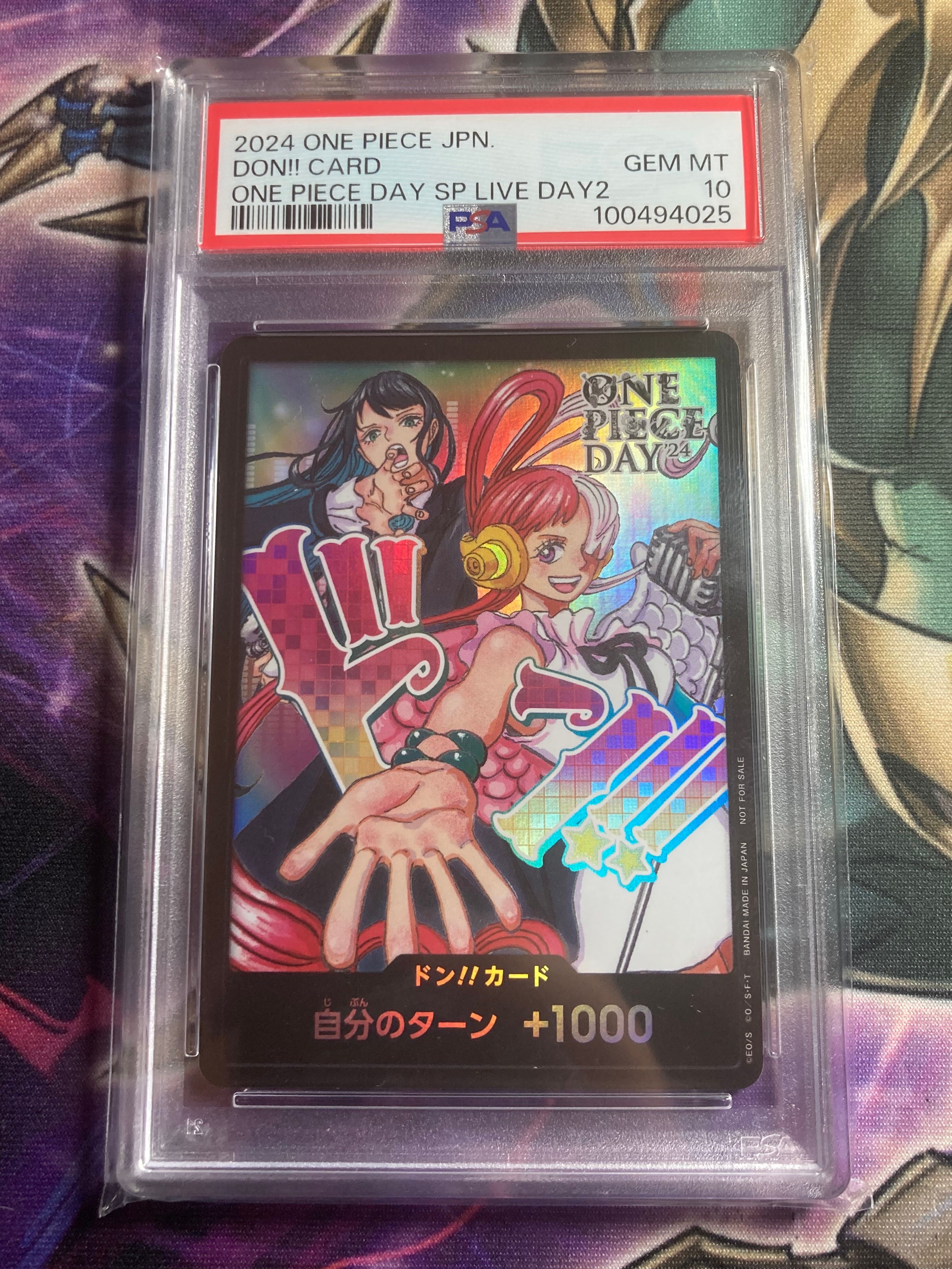 ドン!!カード : アド&ウタ (プロモーションカード「ONE PIECE DAY'24 来場者特典」)