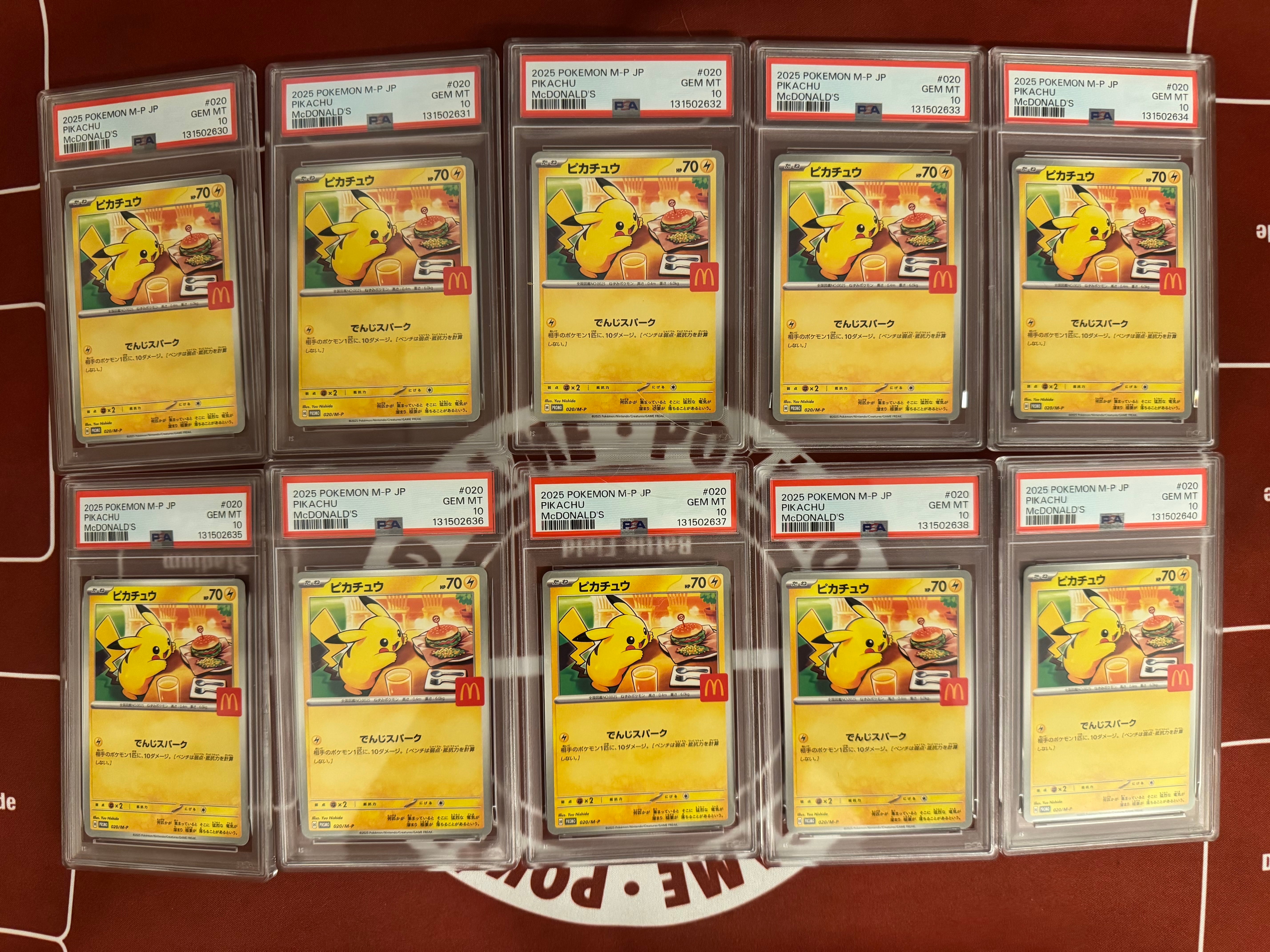 ピカチュウ P [M-P 020](プロモカードパック「マクドナルド ハッピーセット2025」)