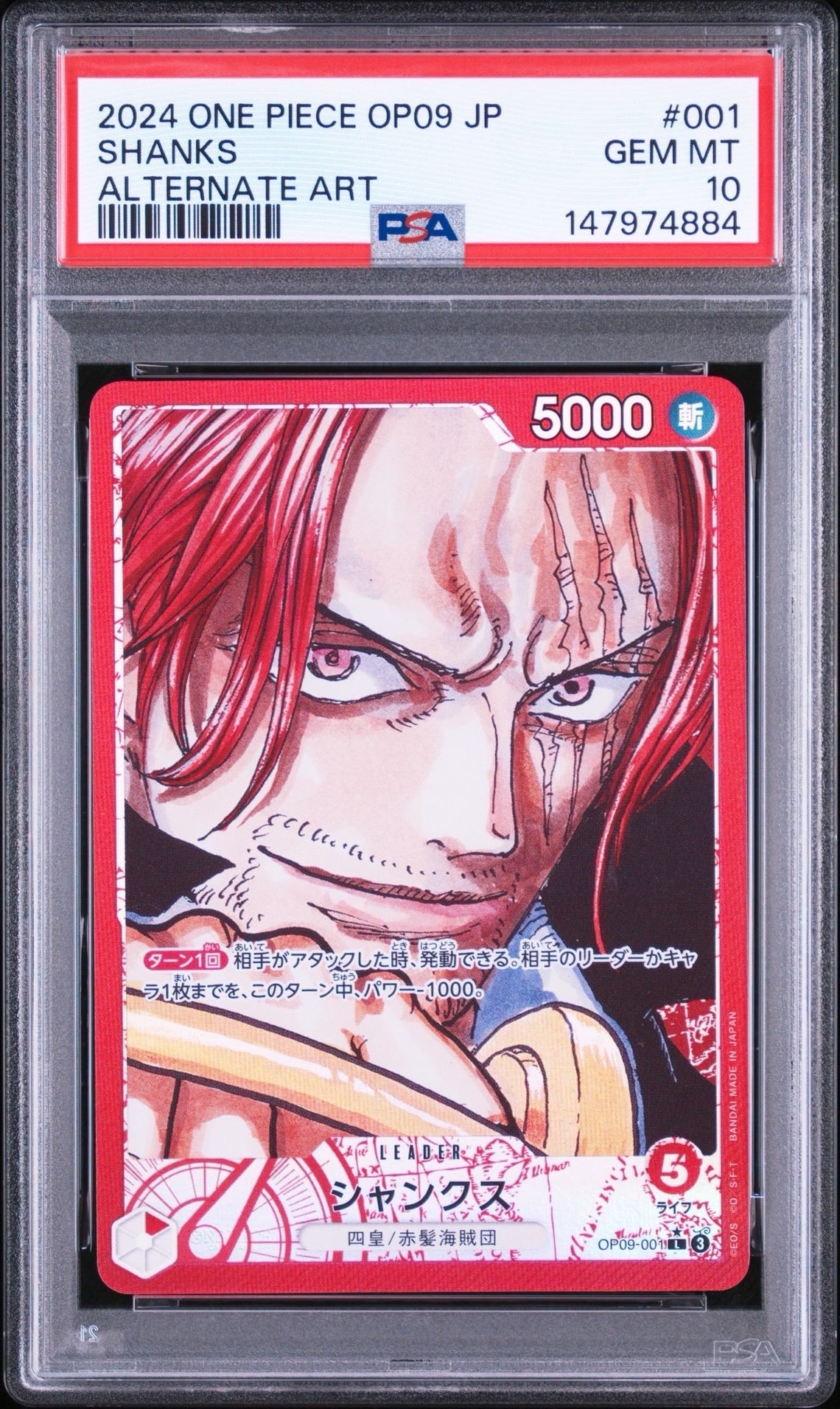Shanks L-P [OP09-001](Booster Pack "Emperors In The New World")