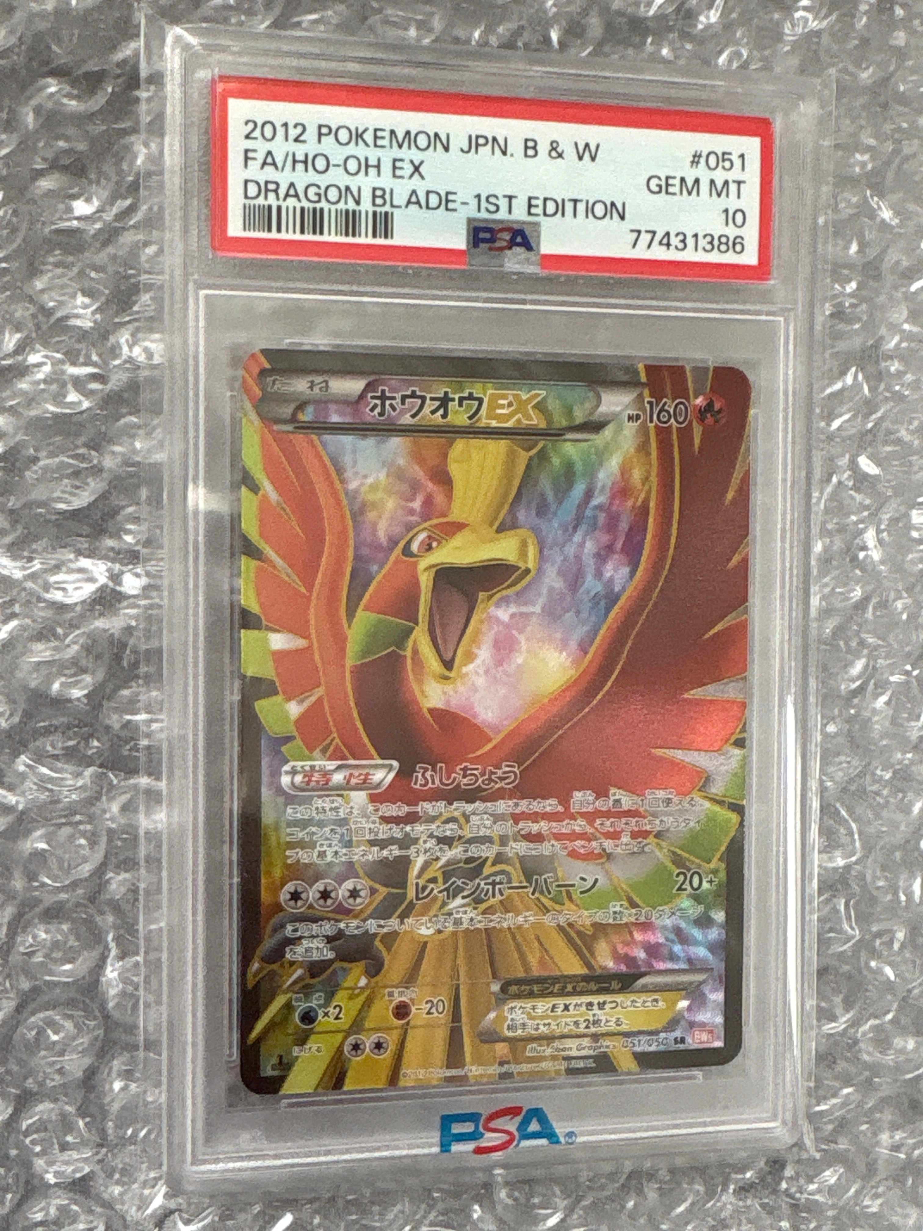 PSA10】イーブイ: プロモ [SV-P 062](「YU NAGABA×ポケモンカード