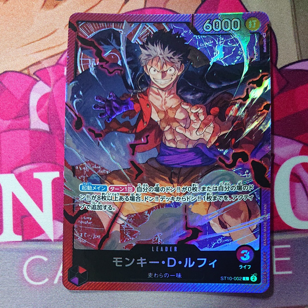 モンキー・D・ルフィ L [ST10-002] (アルティメットデッキ “三船長”集結)