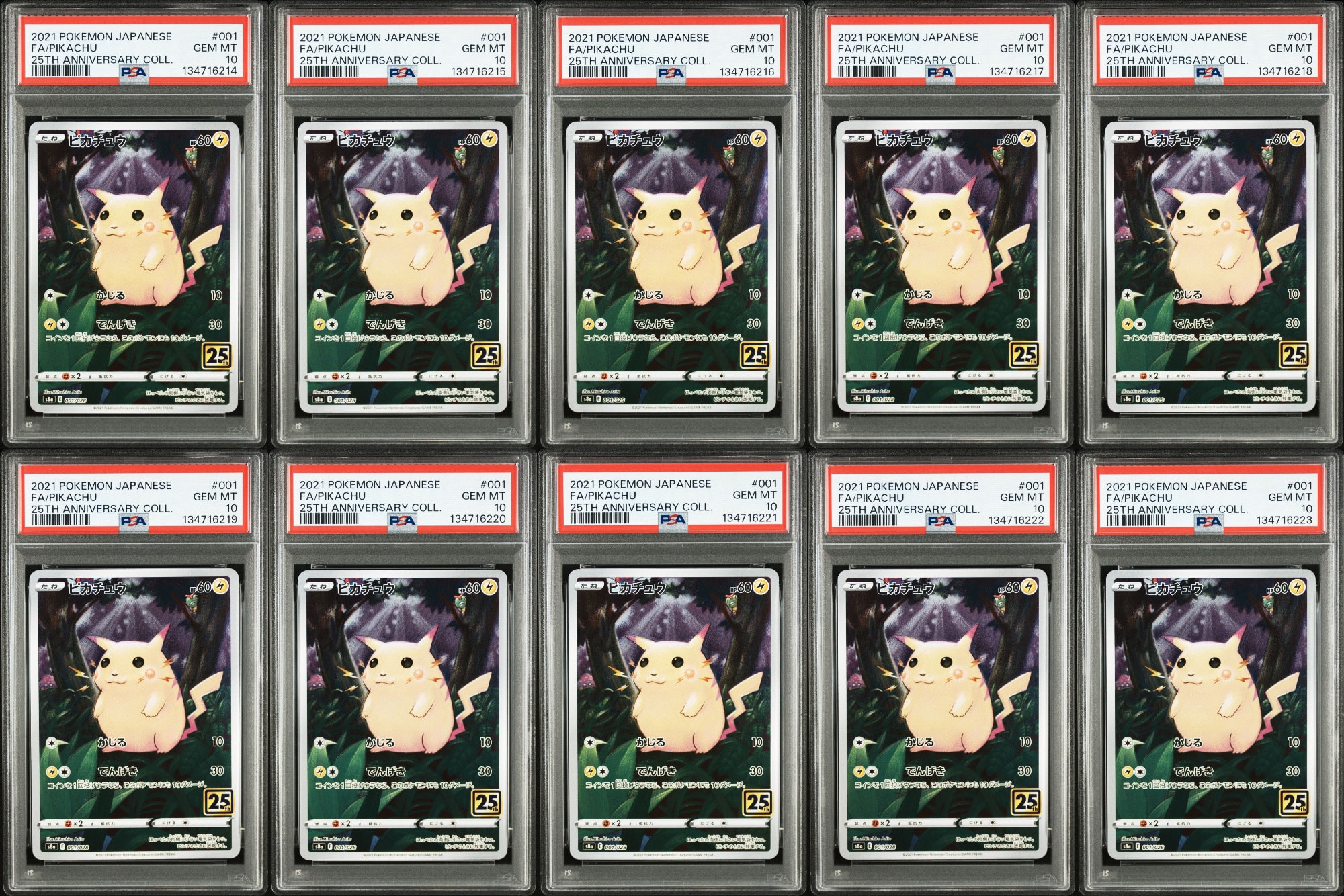 状態A】ブースター P [PCG-P 102](プロモーションカード「明治製菓