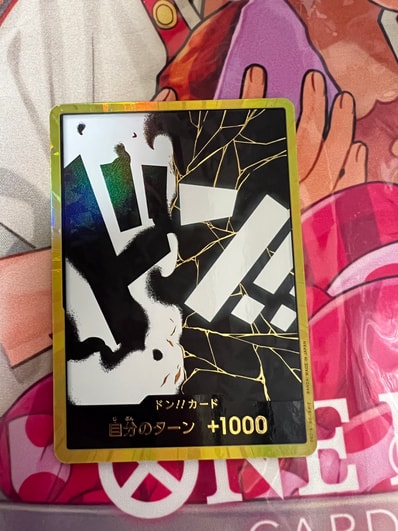 ドン!!カード : マーシャル・D・ティーチ スーパーパラレル (プレミアムブースター「ONE PIECE CARD THE BEST vol.2」)