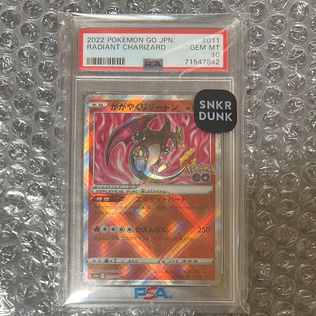 マリィ HR[S1H 072/060](拡張パック「シールド」)の新品/中古フリマ