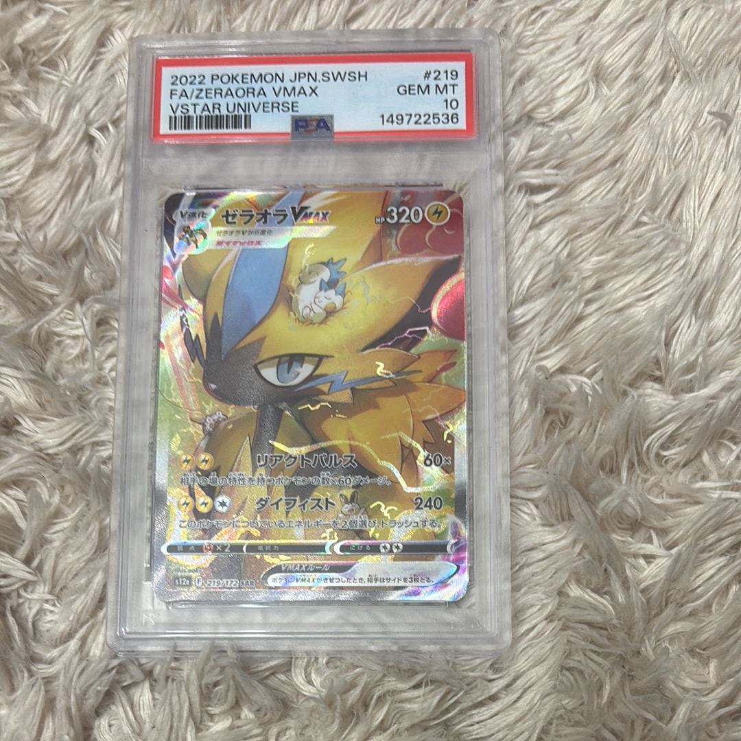 Zeraora VMAX SAR[s12a 219/172](High Class Pack "VSTAR  Universe")