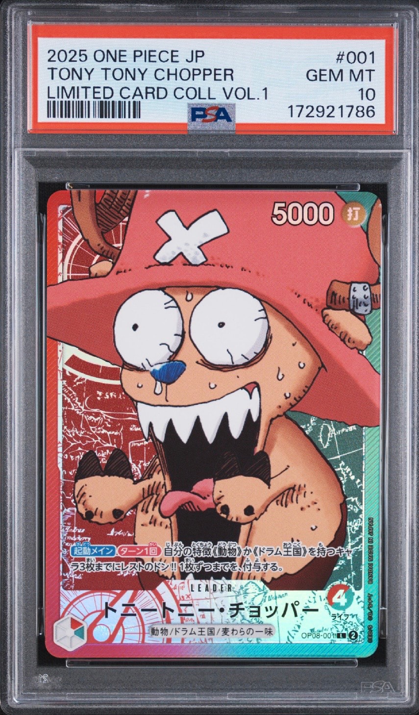 PSA10】トニートニー・チョッパー L [OP08-001](リミテッドカード