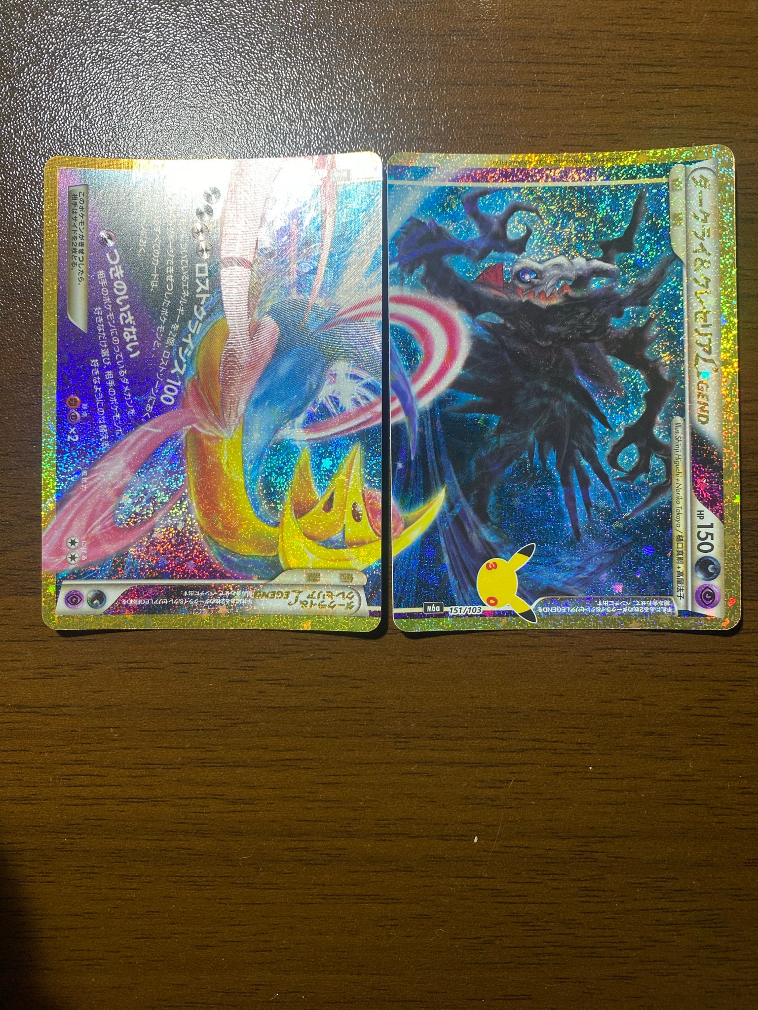 ダークライ&クレセリアLEGEND 2枚セット [M6a 151-152/103](拡張パック「30th CELEBRATION」)