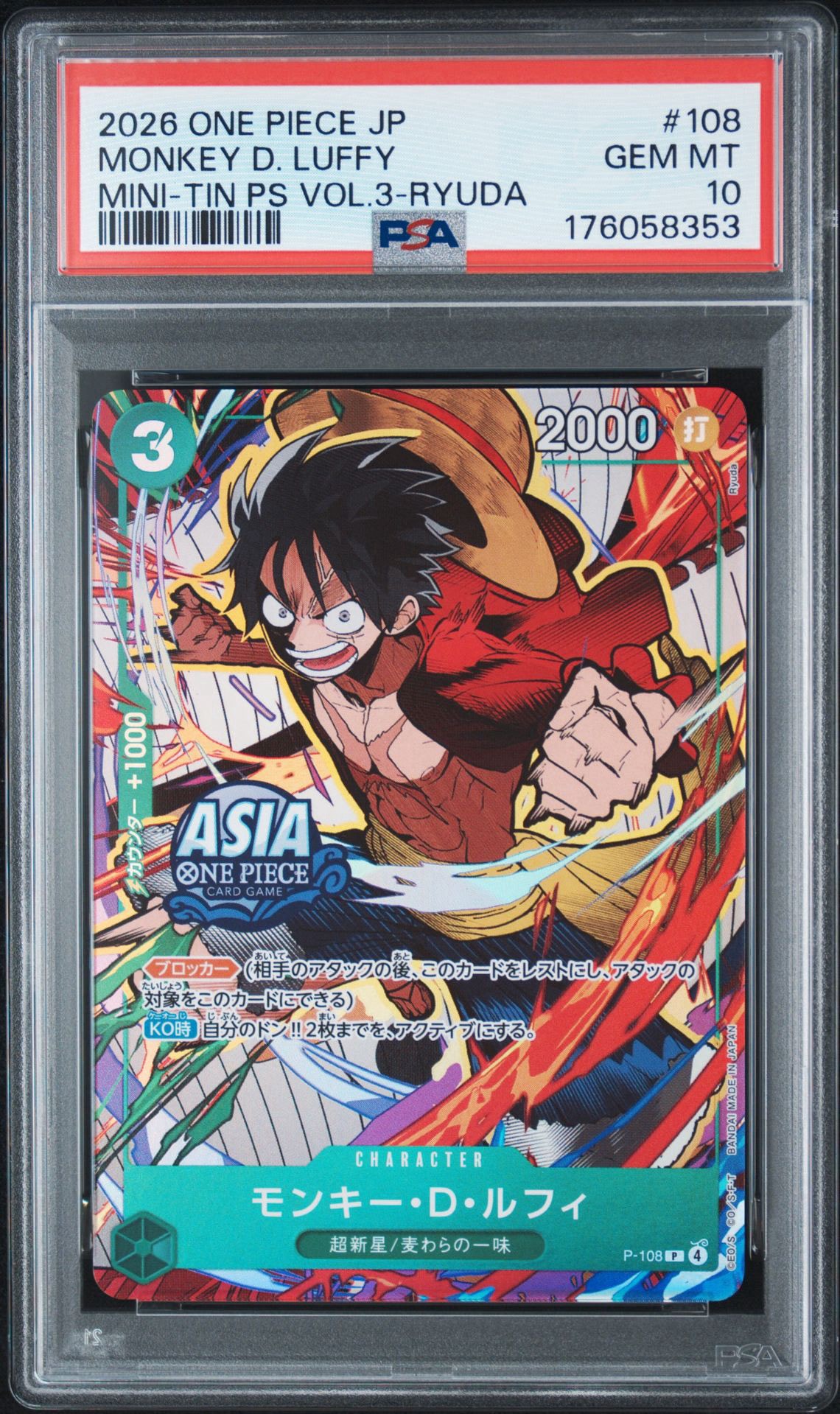 ワンピースカードゲームMini tinルフィ P-108 ミニティン アジア④ PSA10】モンキー・D・ルフィ P [P-108]【アジア版】(プロモーション