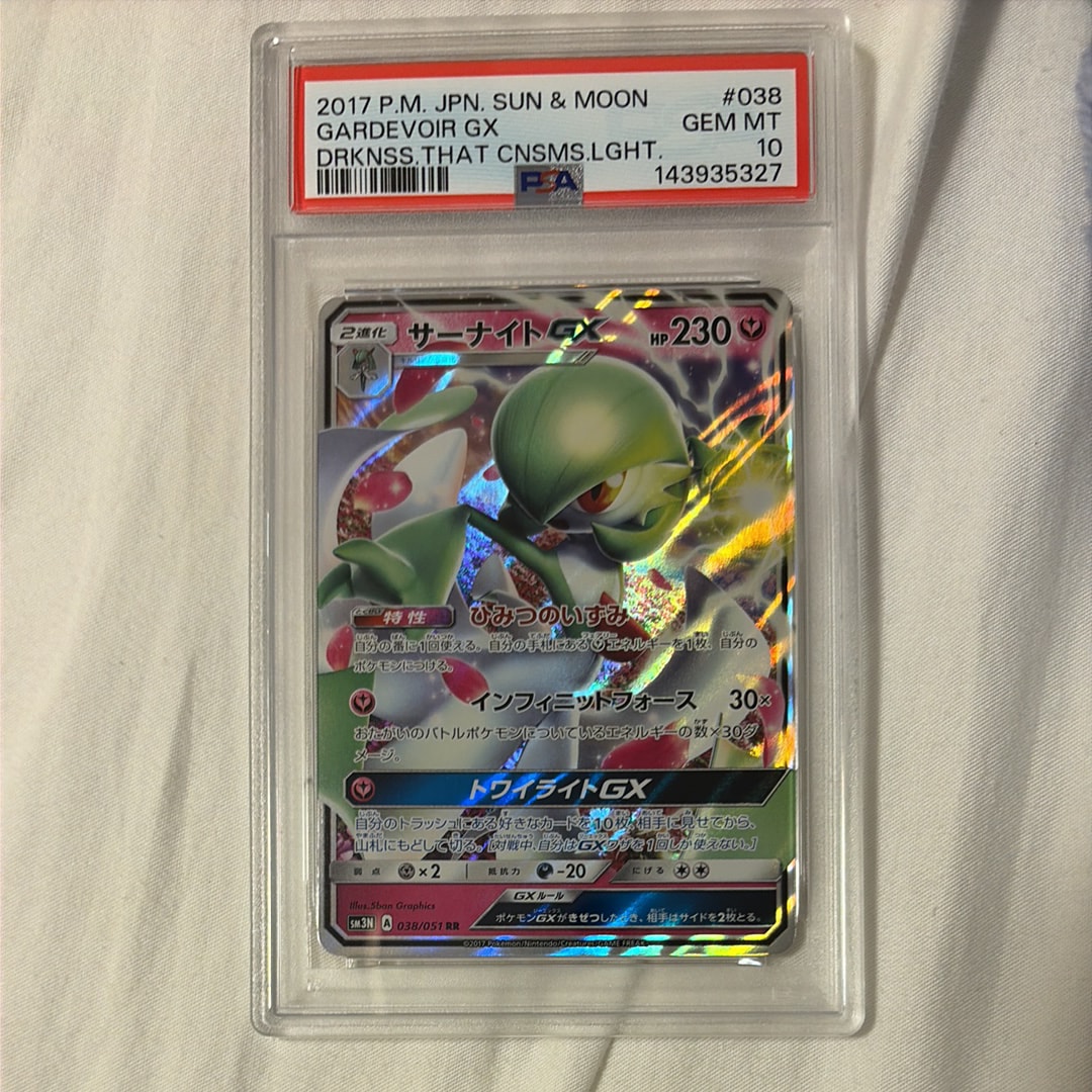 エモンガEX SR :1ED [XY1-X 062/060](拡張パック「コレクションY」)の