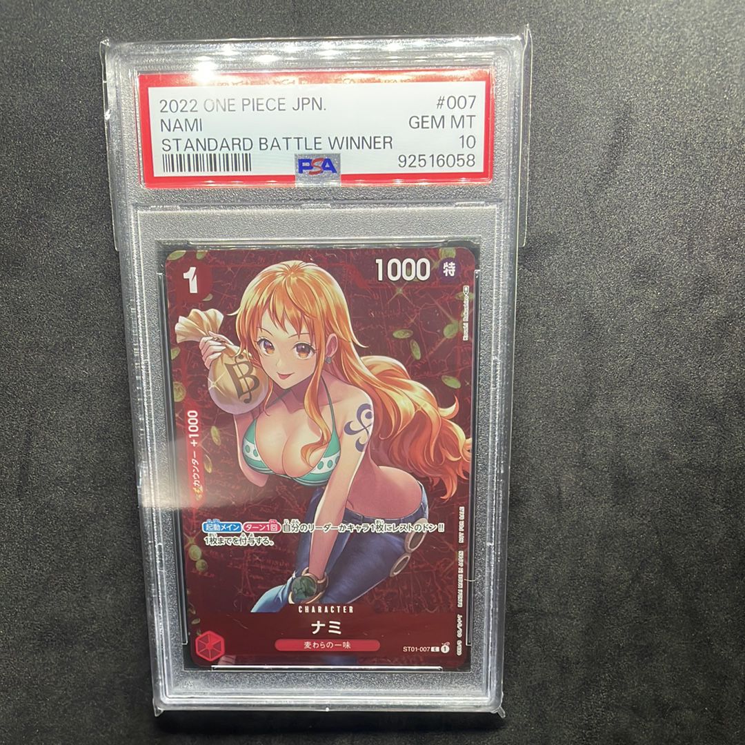 ナミ P [ST01-007]  (スタンダードバトル 優勝記念品)