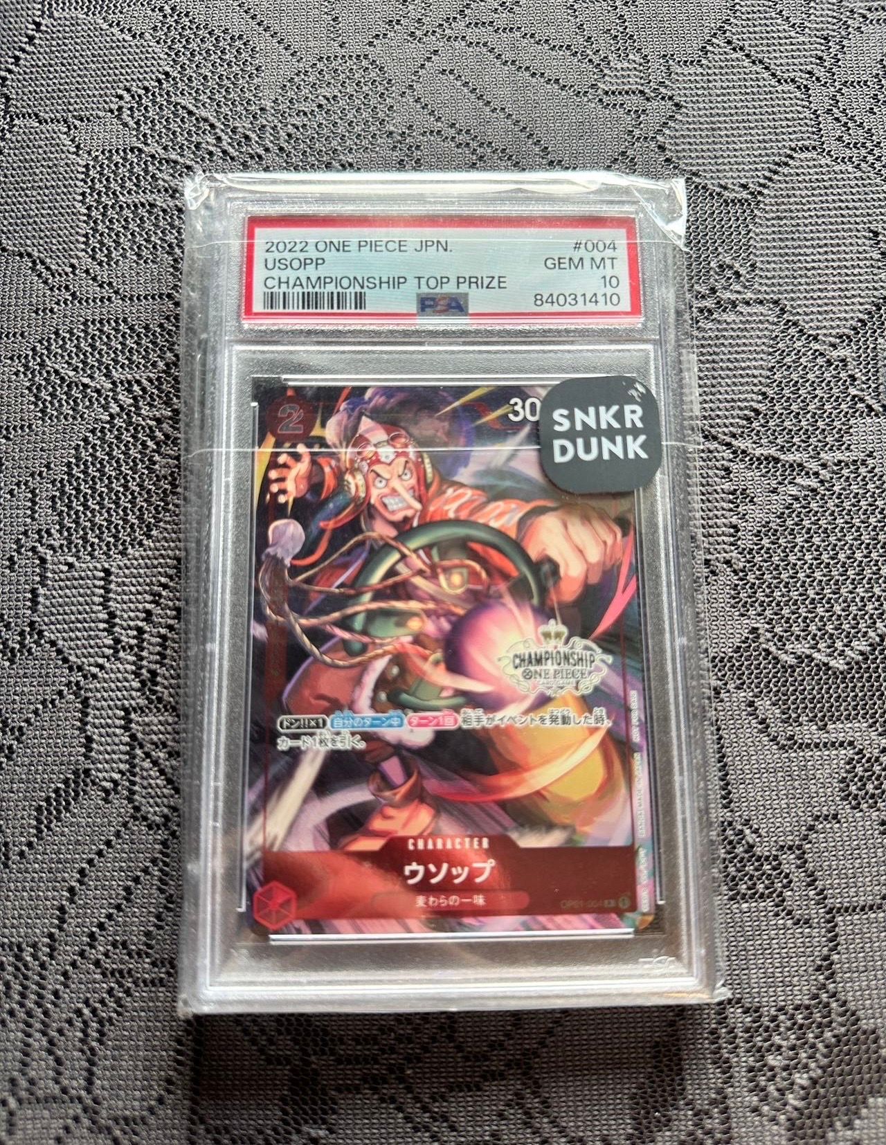 ウソップ R-P [OP01-004] (チャンピオンシップ ベスト32)