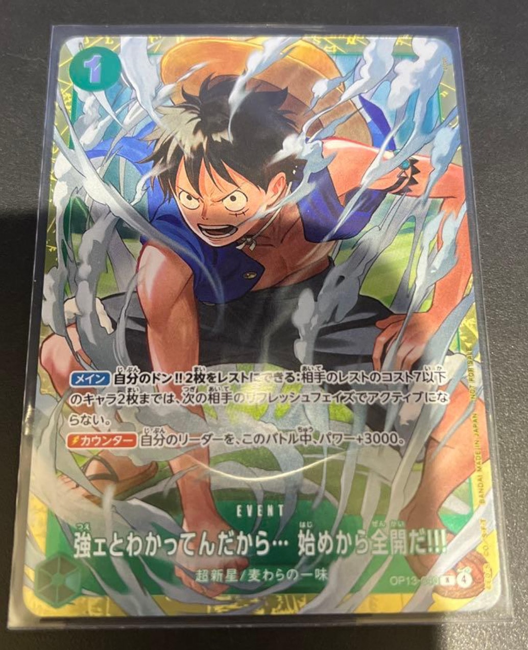 強ェとわかってんだから... 始めから全開だ!!! R :優勝記念品 [OP13-040](プロモーションカード「スタンダードバトル 2026年6月」)