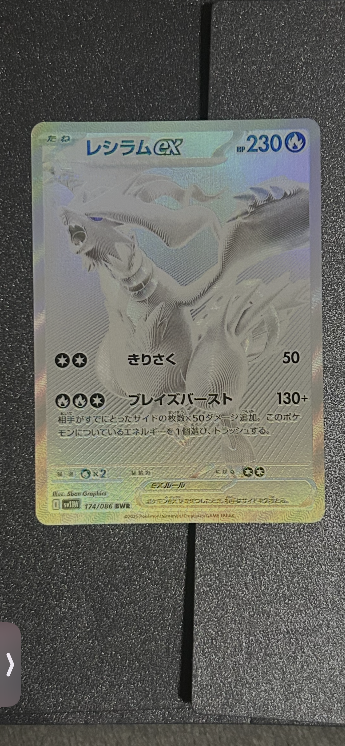 PSA10】チルタリス U :1ED [CP3 029/032](コンセプトパック「ポケ