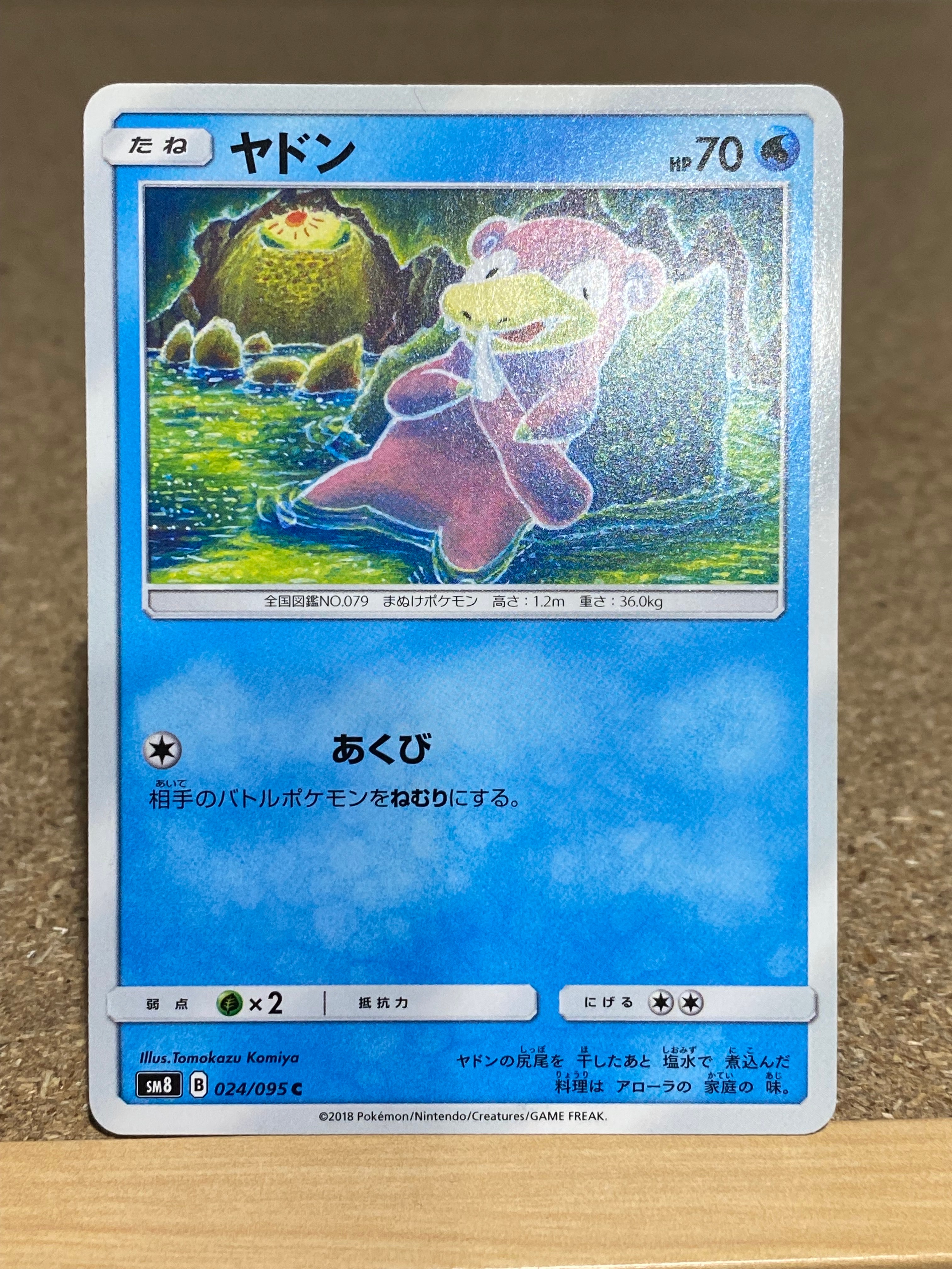 リザードンV SR: SA[S9 103/100](拡張パック「スターバース」)の新品
