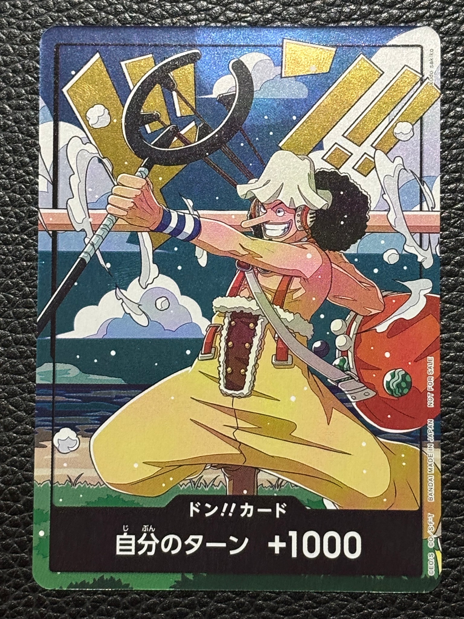 ドン!!カード (ウソップ)(プロモーションカード「スタンダードバトル 2026年11月」)