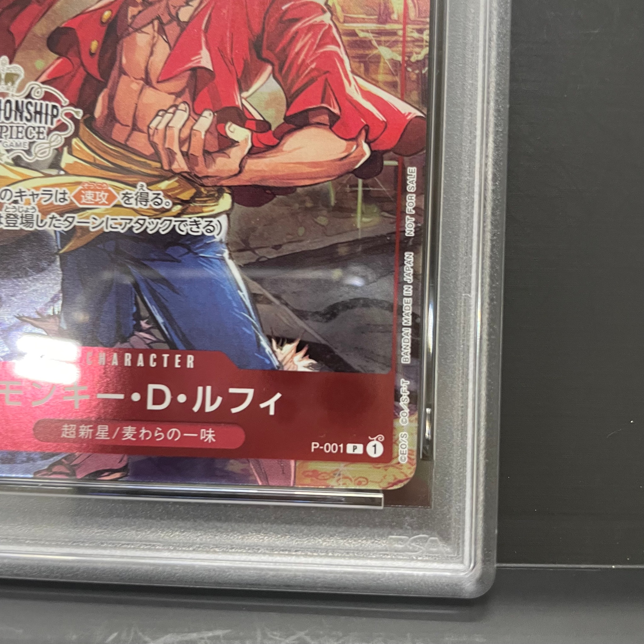 PSA10】モンキー・D・ルフィ P [P-001] (チャンピオンシップセット