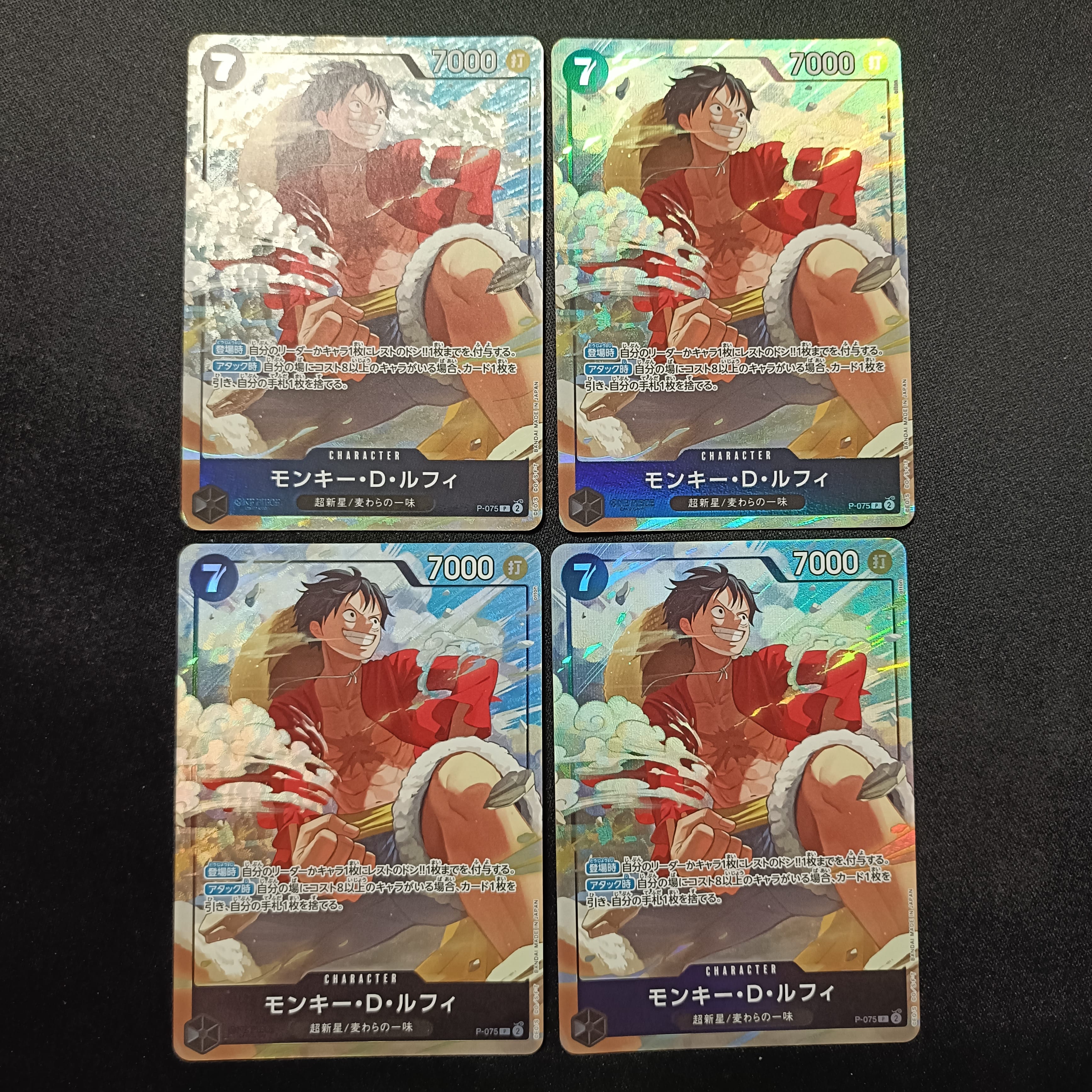 モンキー・D・ルフィ P [P-106](プロモーションカード「スタンダード