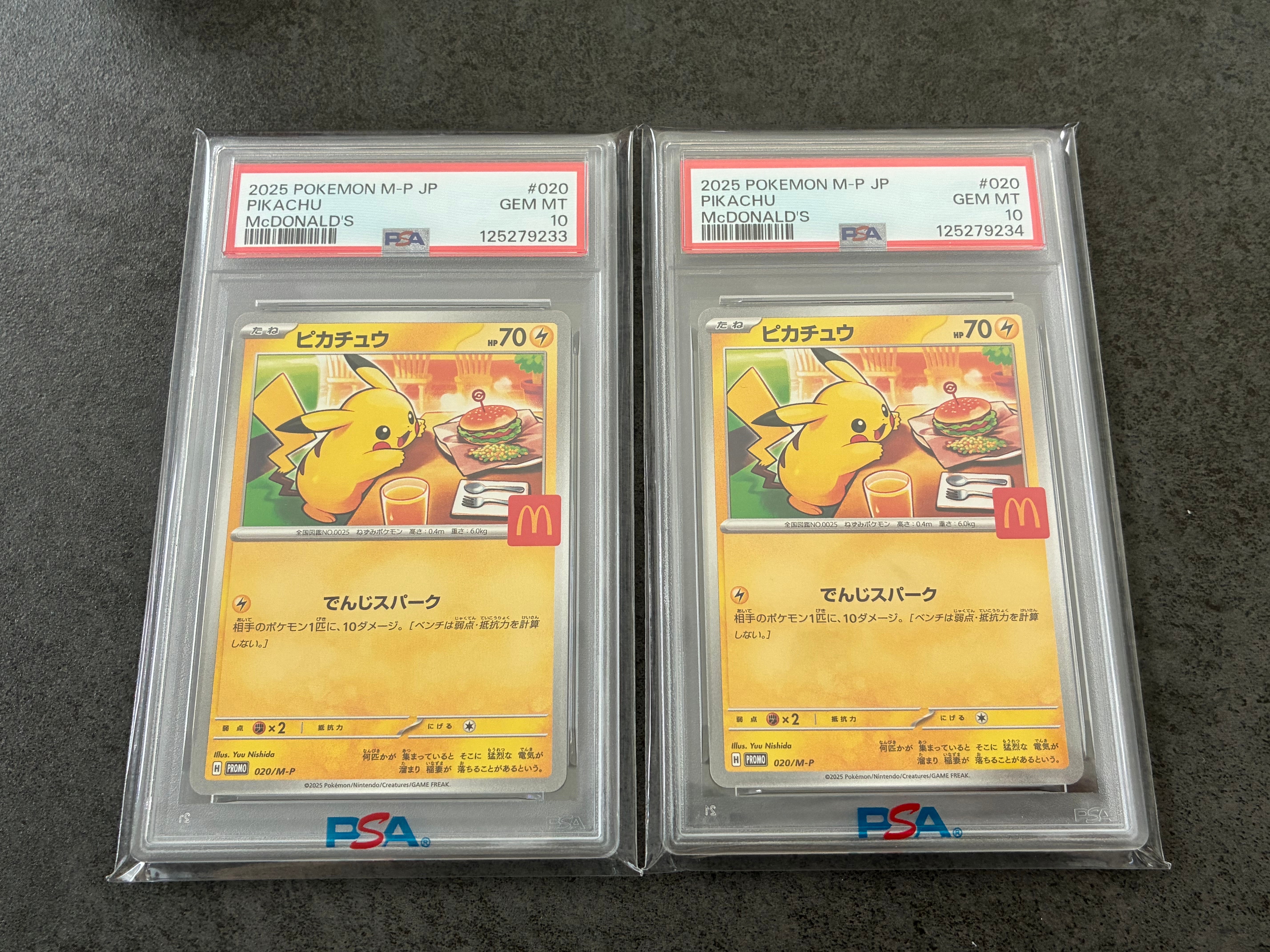 PSA10】ピカチュウ P [M-P 020](プロモカードパック「マクドナルド
