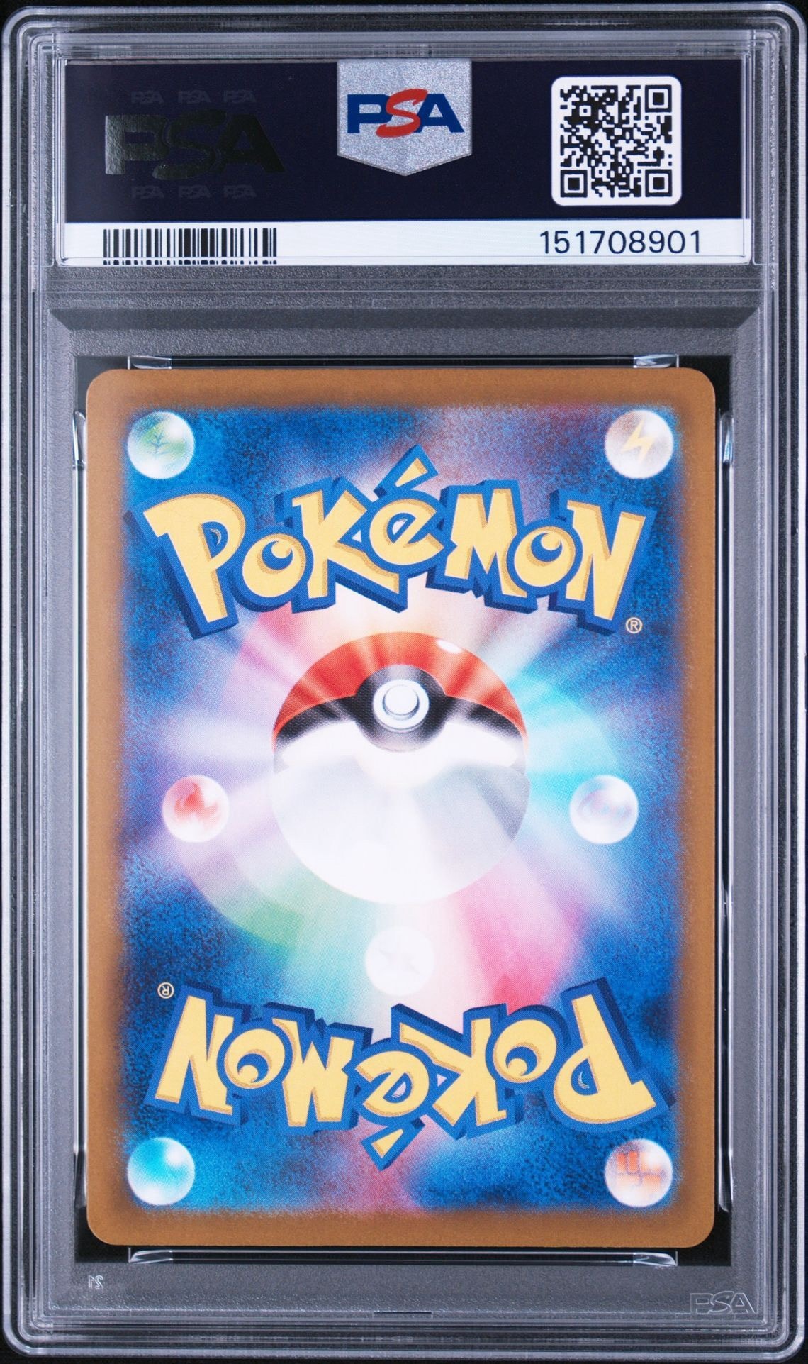 PSA10】ロケット団のミミッキュ AR [M2a 205/193](ハイクラスパック