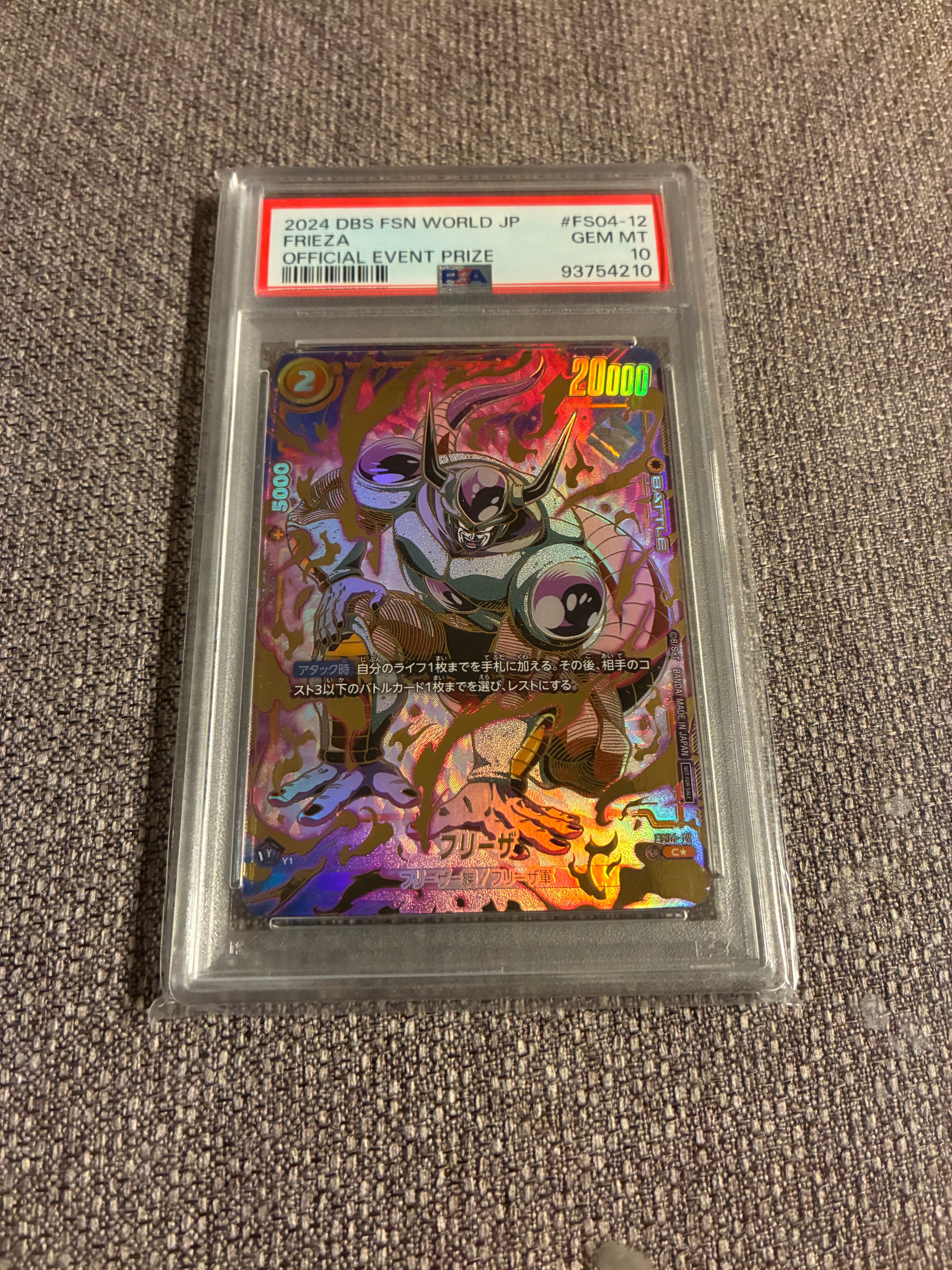 PSA10】フリーザ C☆ [FS04-12](フュージョンワールド プロモーション