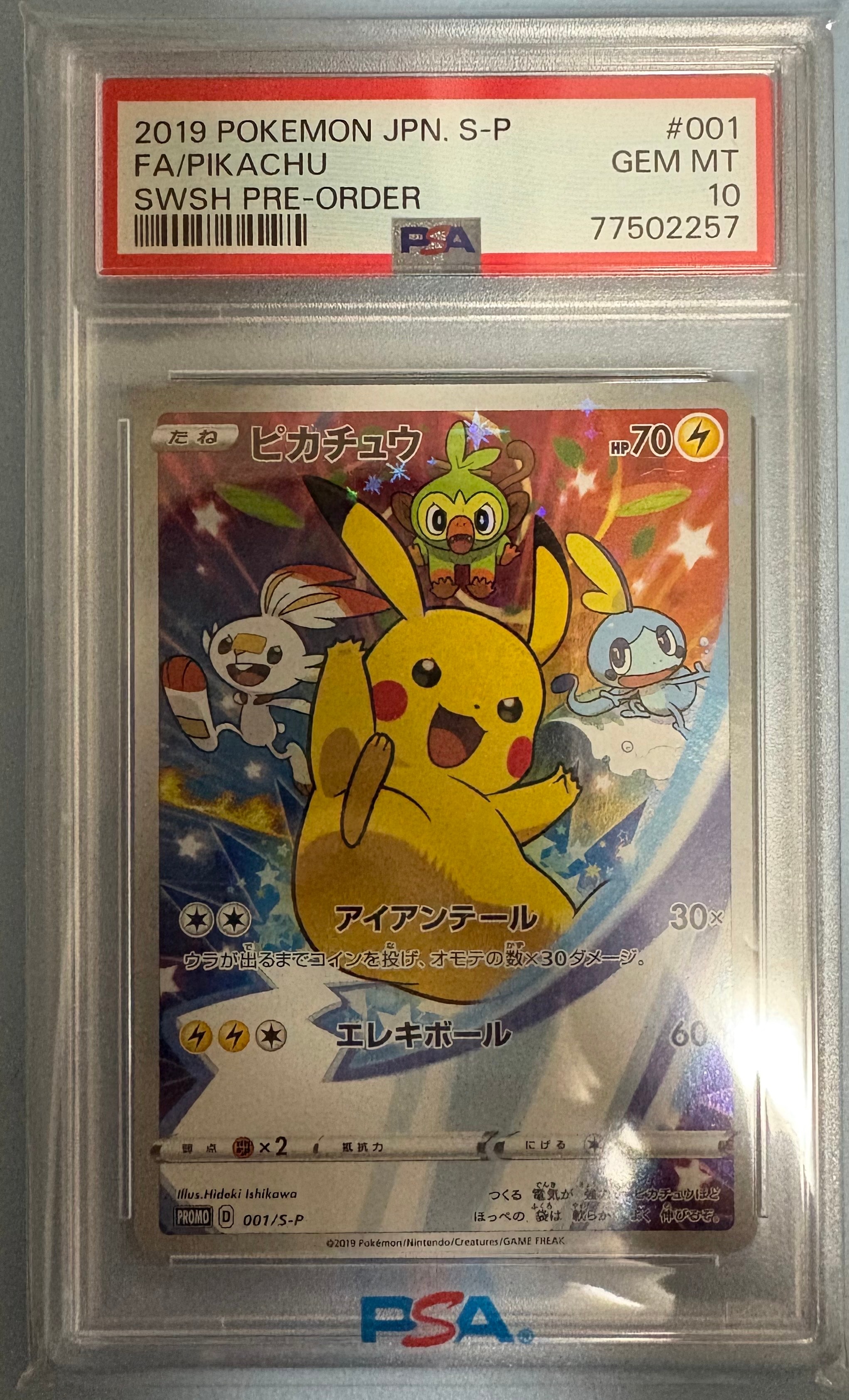 検索 | スニーカーダンク