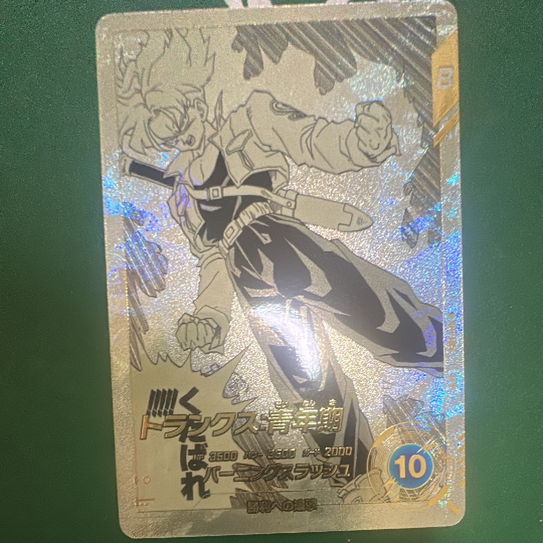 トランクス : 青年期 R★ [APT-015](アドバンスパック「ドラゴンボール 40th アニバーサリー エディション」)