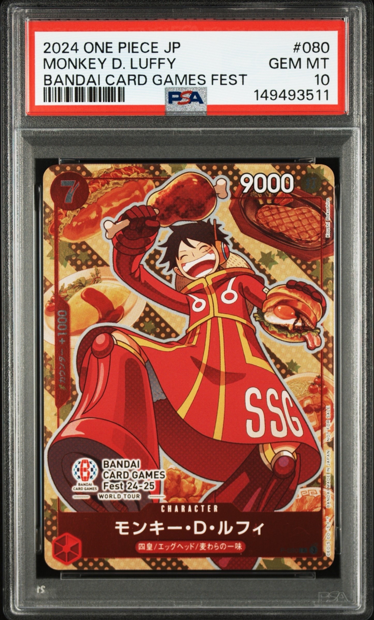 PSA10】モンキー・D・ルフィ P [P-080](プロモーションカード