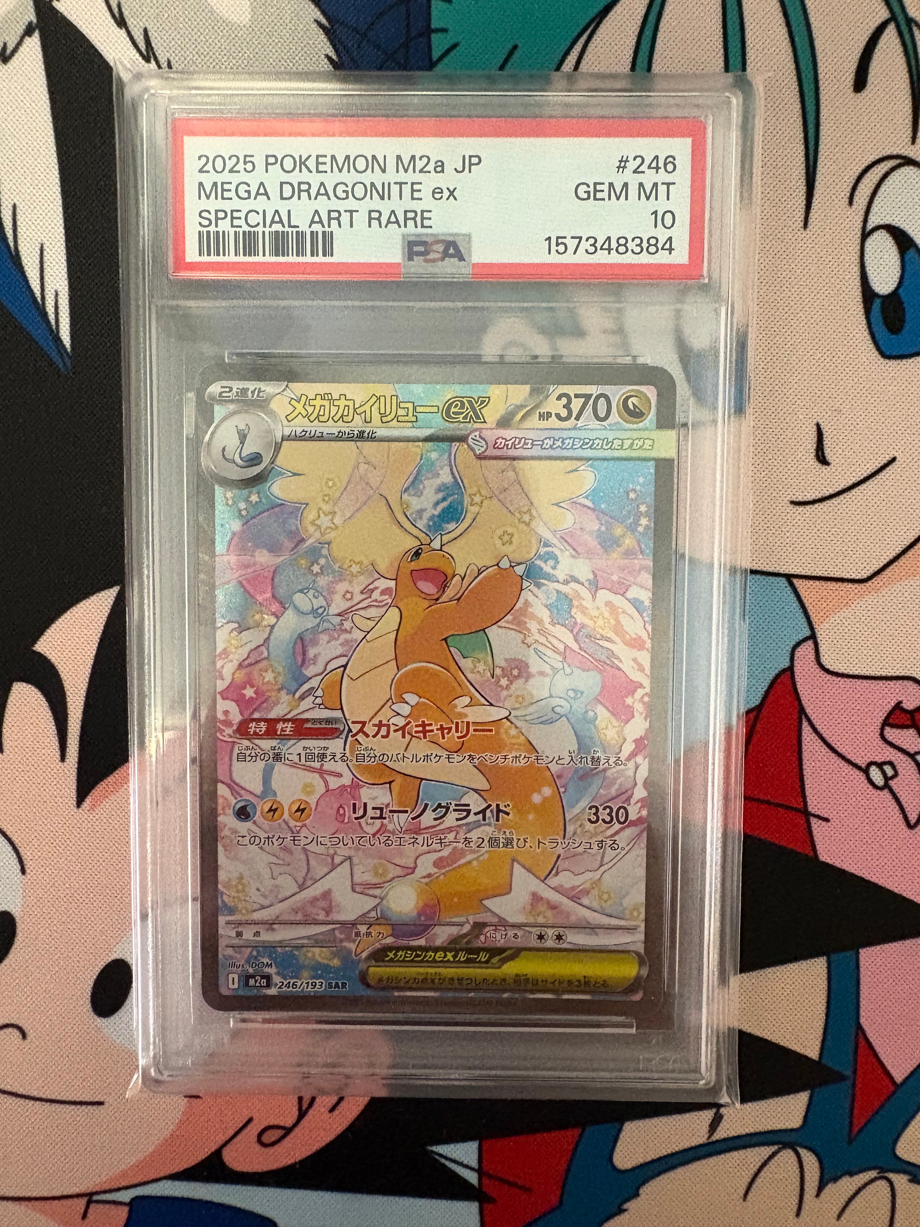 ピカチュウ [SNP-R 001/010](BREAK進化パック「ライチュウBREAK」)の