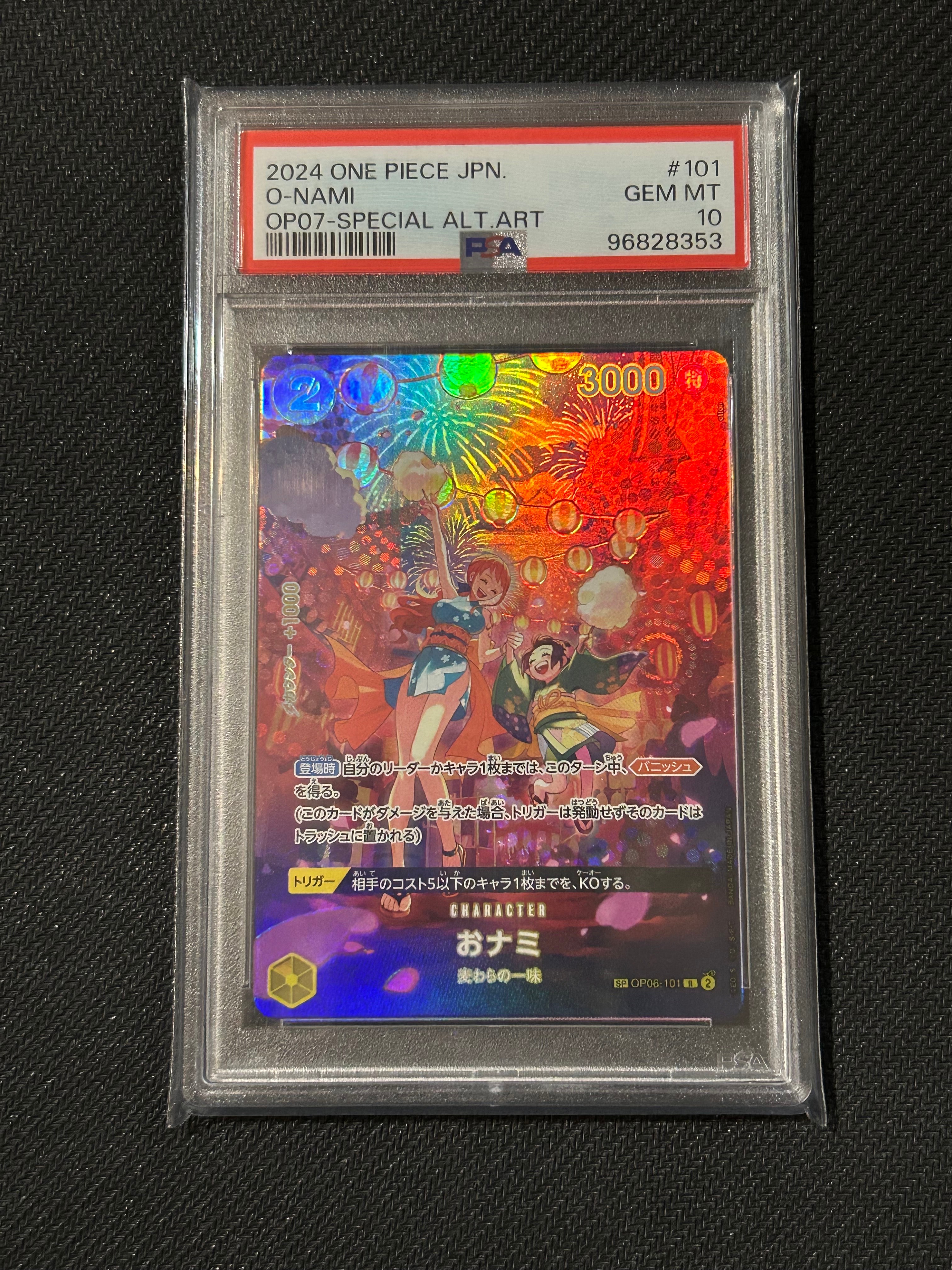 PSA10】しらほし UC [OP03-116](プロモーションカード「チャンピオン