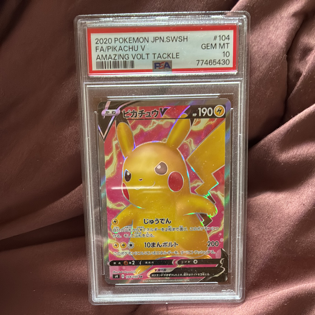 ブースターEX RR :1ED [CP3 007/032](コンセプトパック「ポケキュン