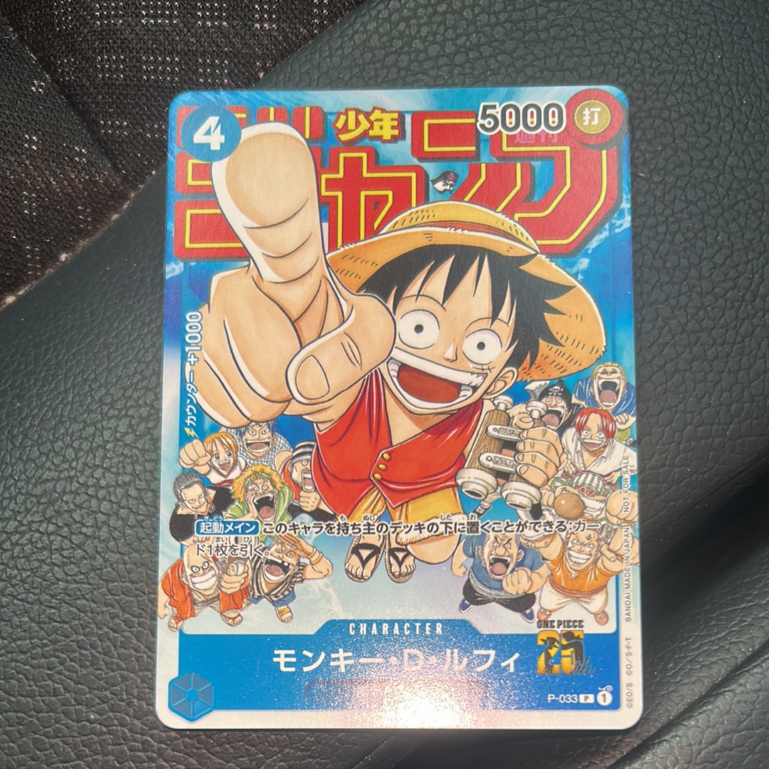 PSA10】モンキー・D・ルフィ P [P-022] (プレミアムカードコレクション