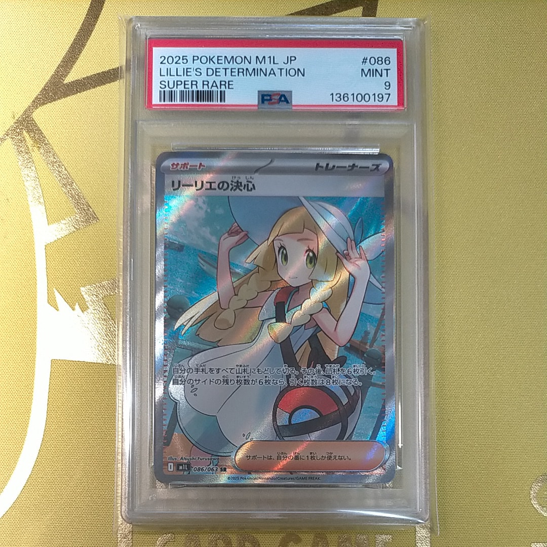 トレカ(BOX/シングルカード)・ゲーム・フィギュア 新作/中古フリマ