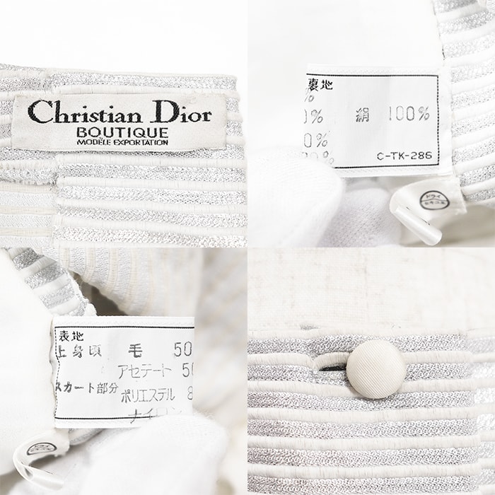 C (やや傷や汚れあり)】【ヴィンテージ】Christian Dior クリスチャン