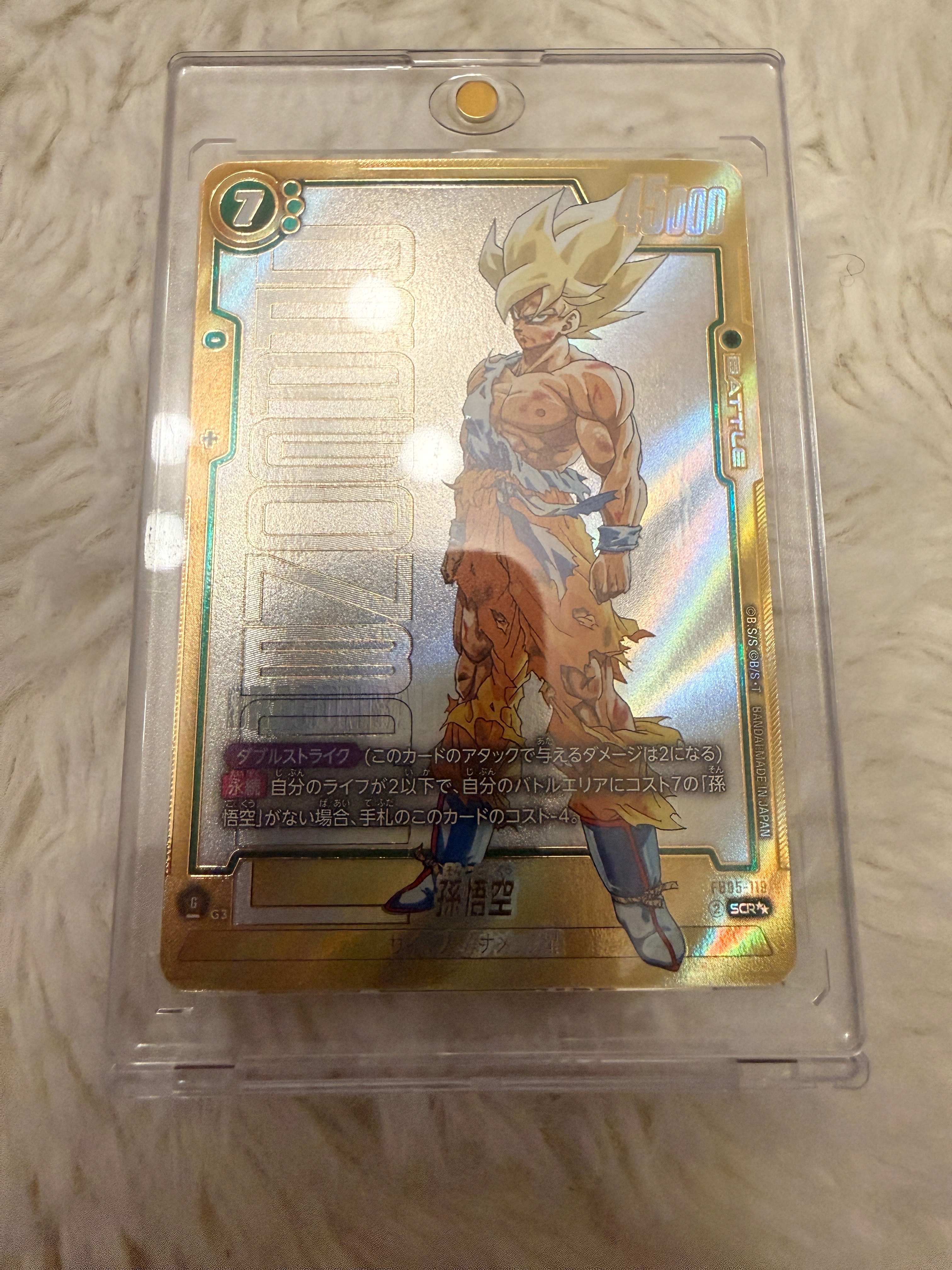 状態A】孫悟空 SCR [FB05-119](フュージョンワールド「MANGA BOOSTER