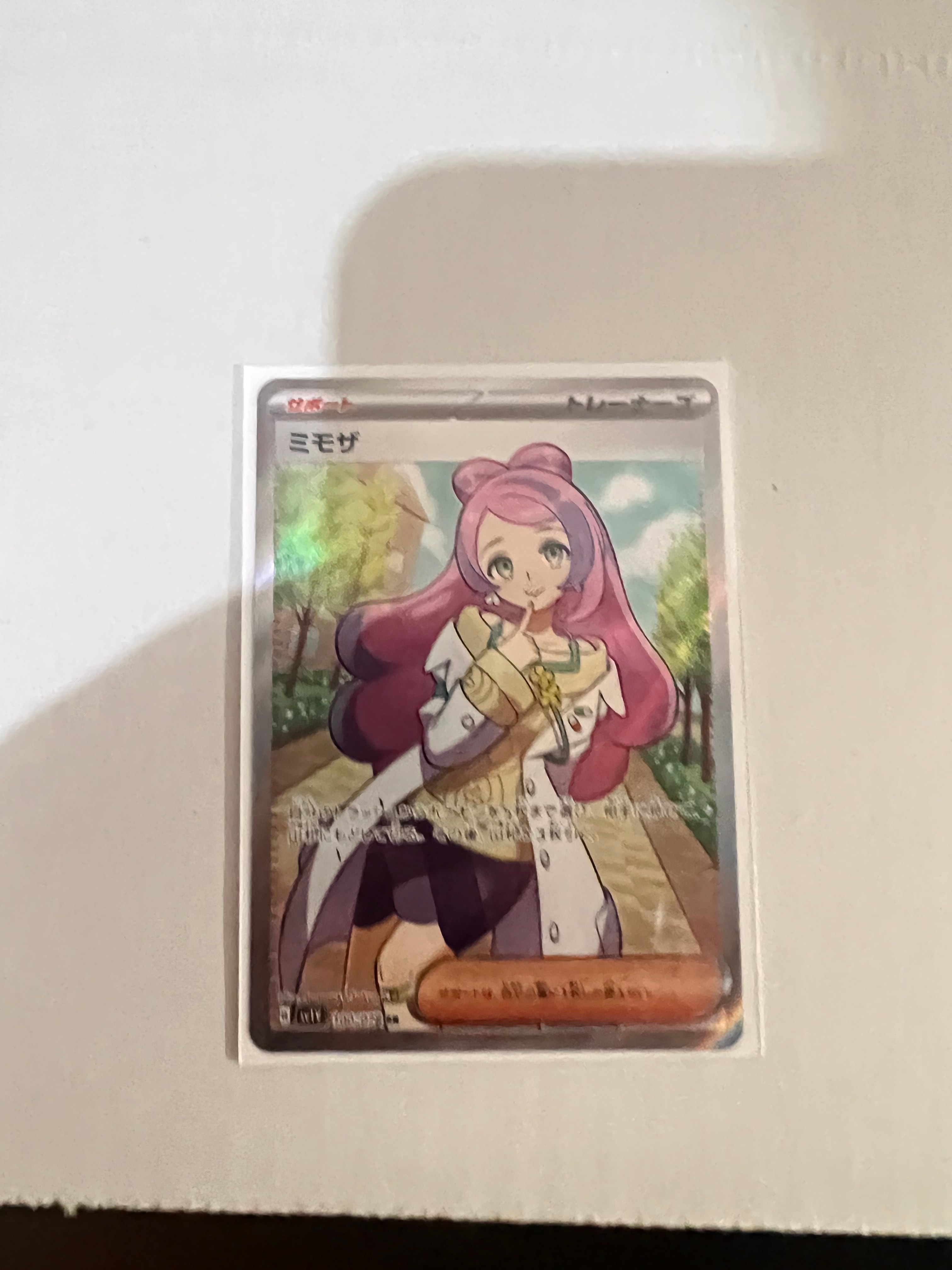 ミモザ SR [SV1V 100/078](スカーレット&バイオレット 拡張パック「バイオレットex」)