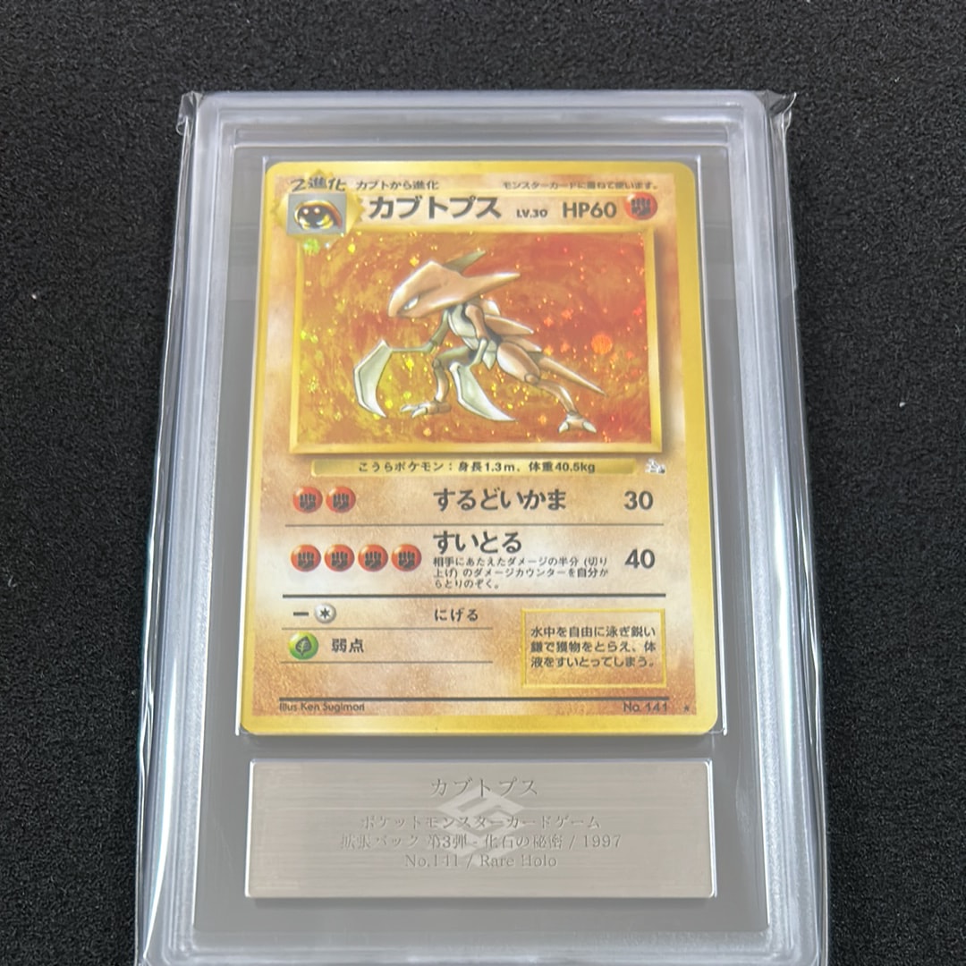 PSA10】ガラルファイヤー AR[s12a 190/172](ハイクラスパック「VSTAR